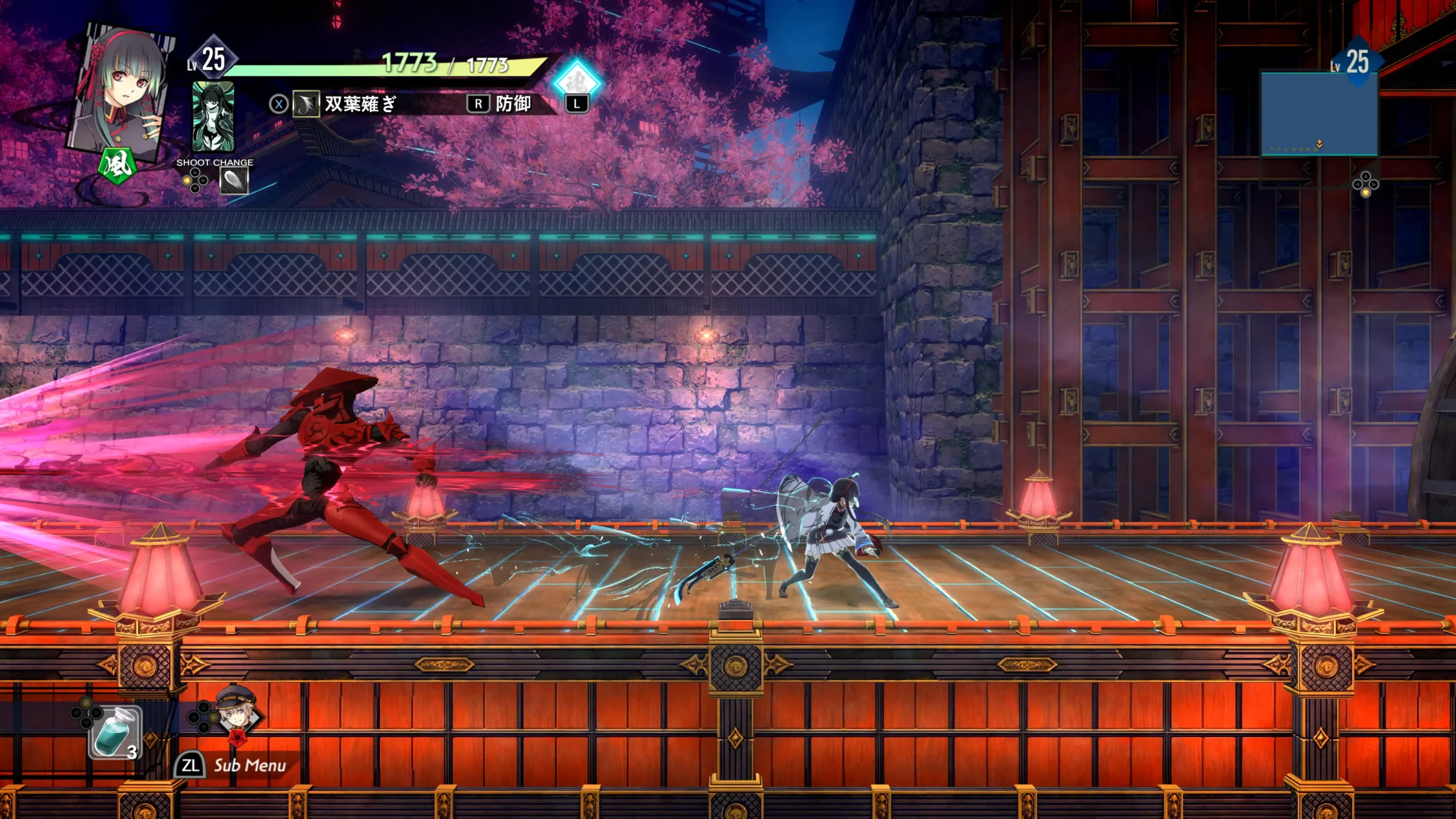 亰都幻都 -櫻花幻舞- 5