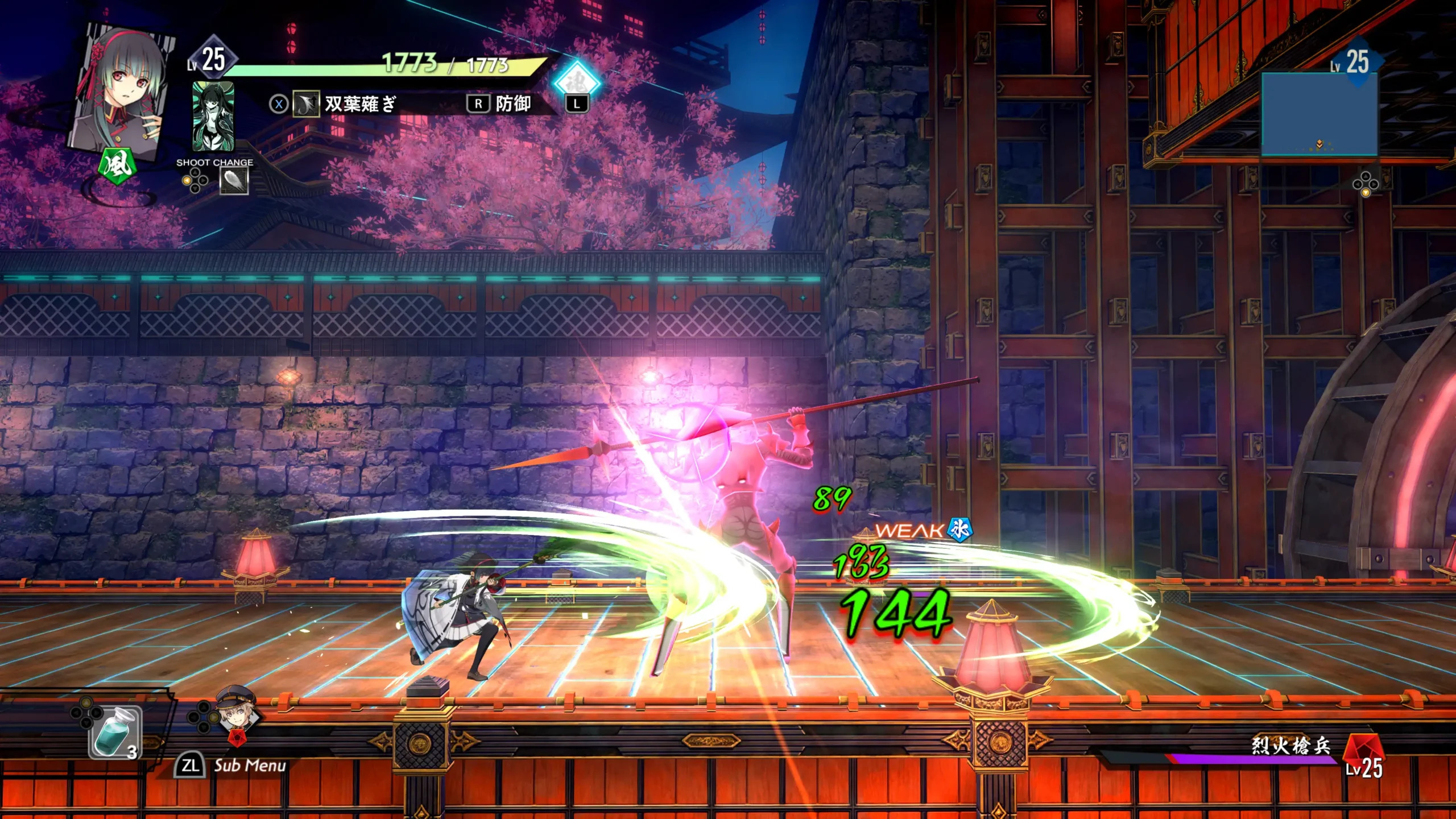 亰都幻都 -櫻花幻舞- 6