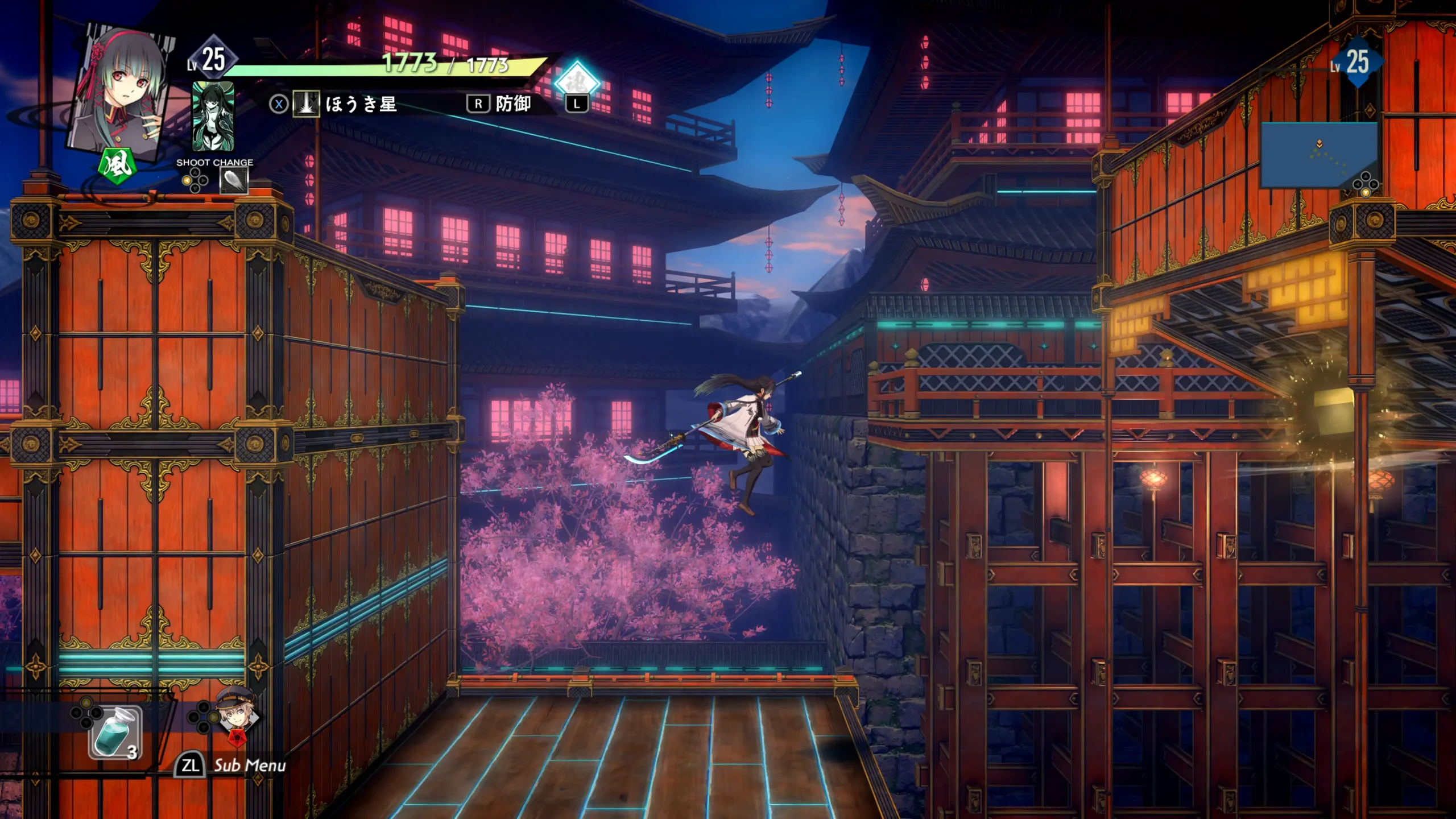 亰都幻都 -櫻花幻舞- 7