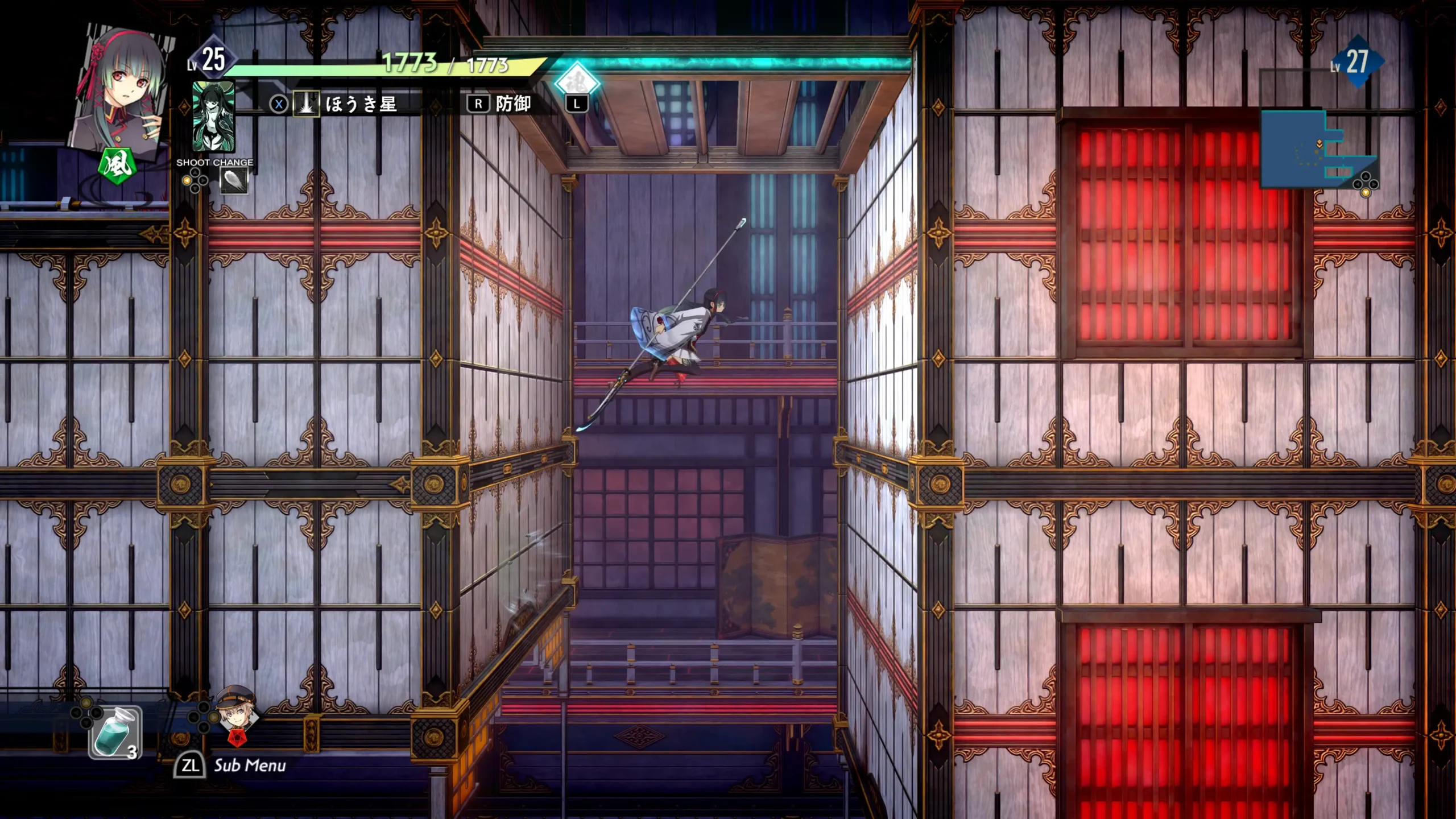 亰都幻都 -櫻花幻舞- 8