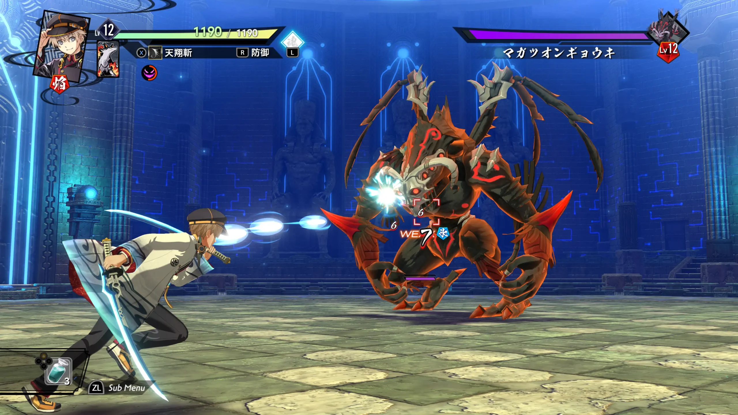 亰都幻都 -櫻花幻舞- 10