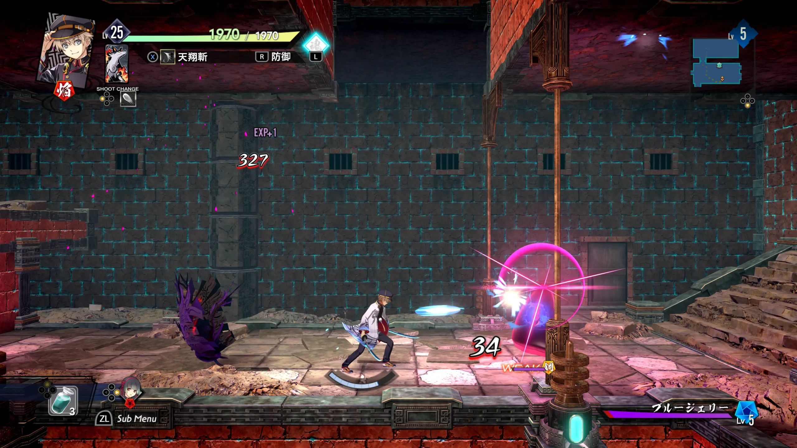 亰都幻都 -櫻花幻舞- 9