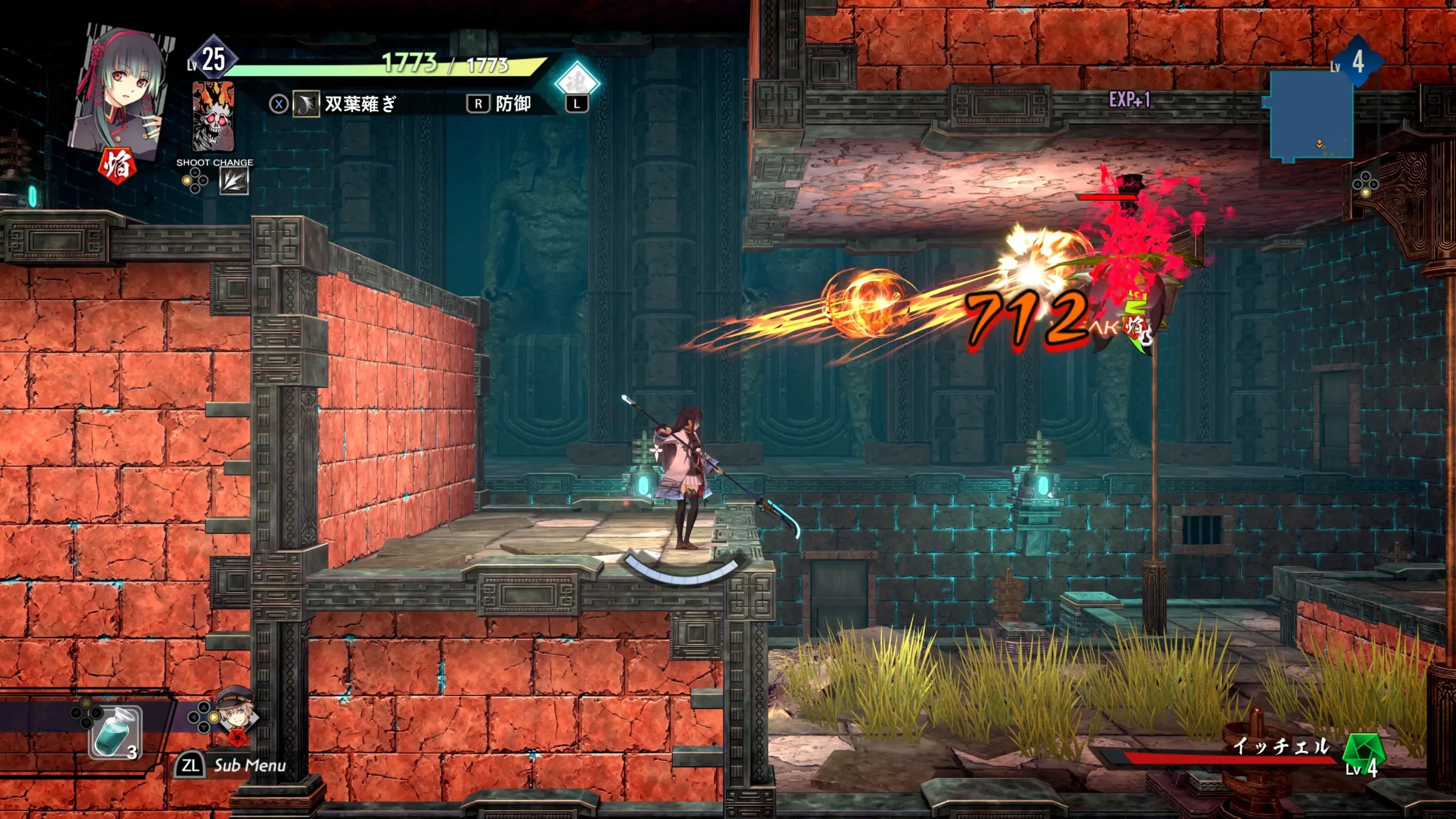 亰都幻都 -櫻花幻舞- 12