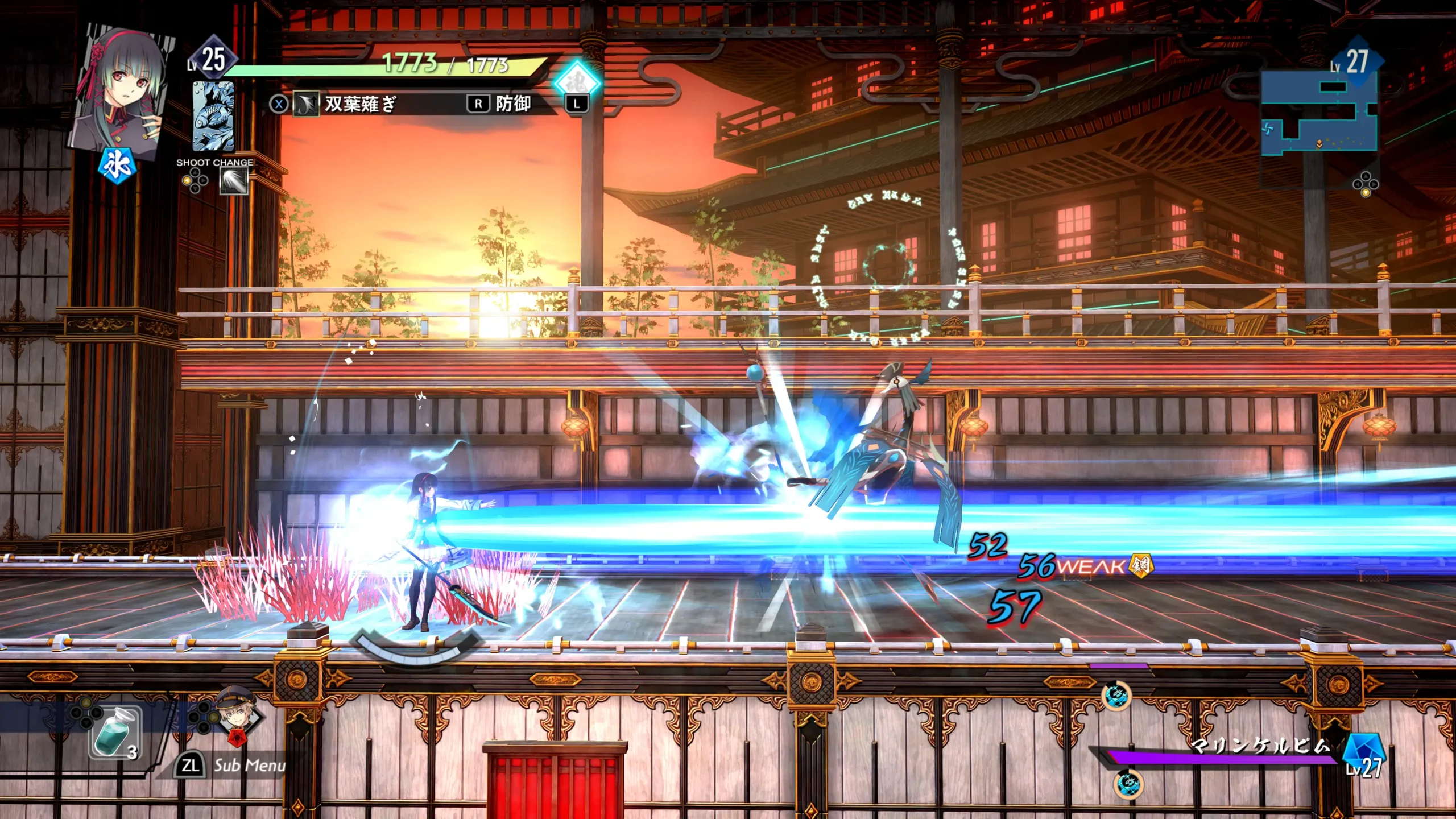 亰都幻都 -櫻花幻舞- 11