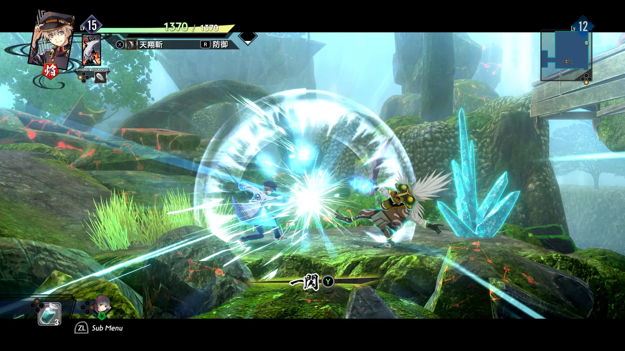 亰都幻都 -櫻花幻舞- 14