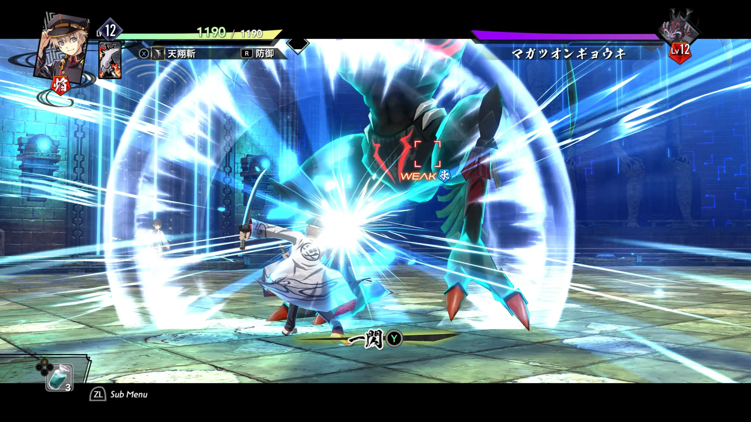 亰都幻都 -櫻花幻舞- 17