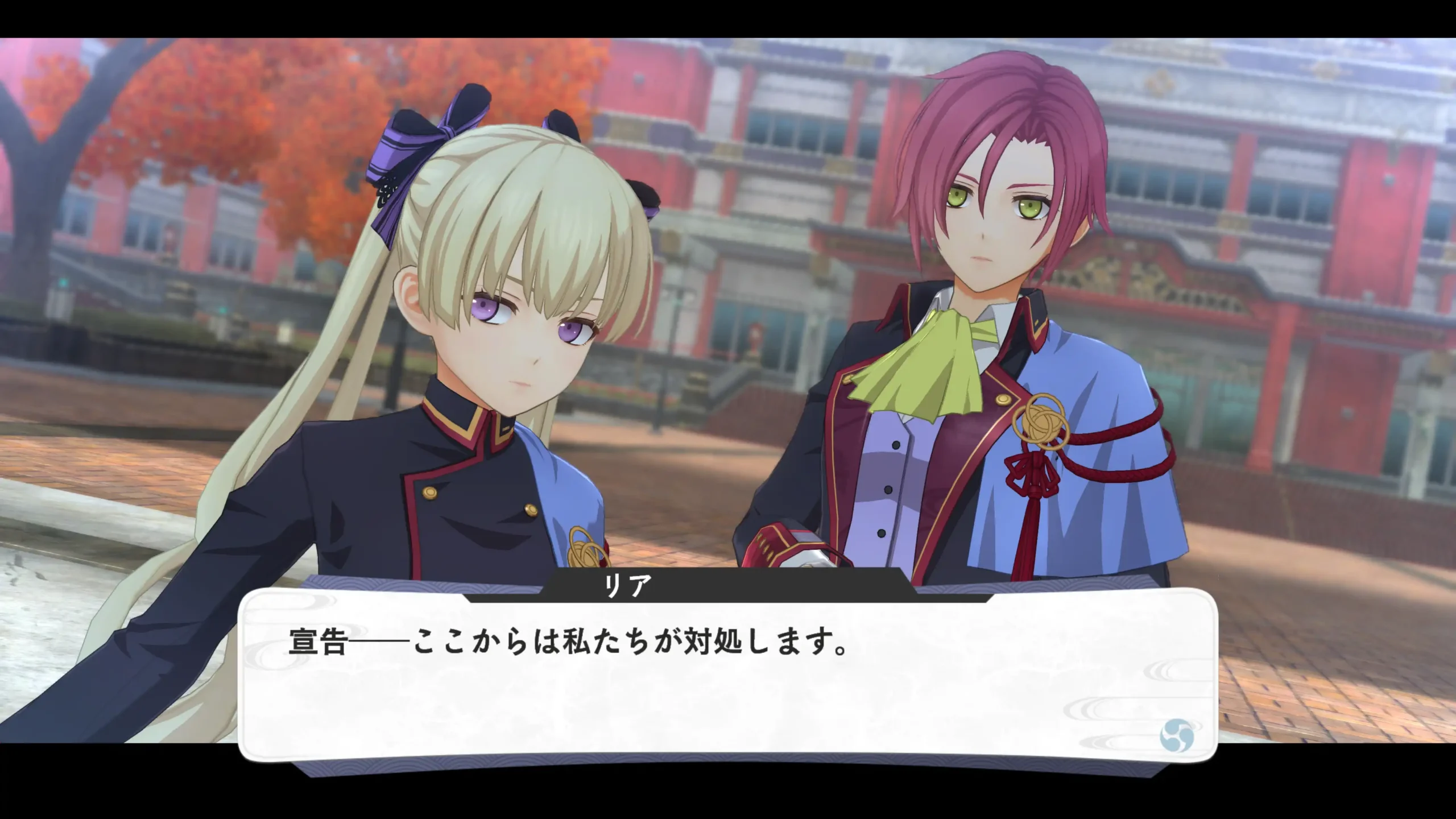 亰都幻都 -櫻花幻舞- 26