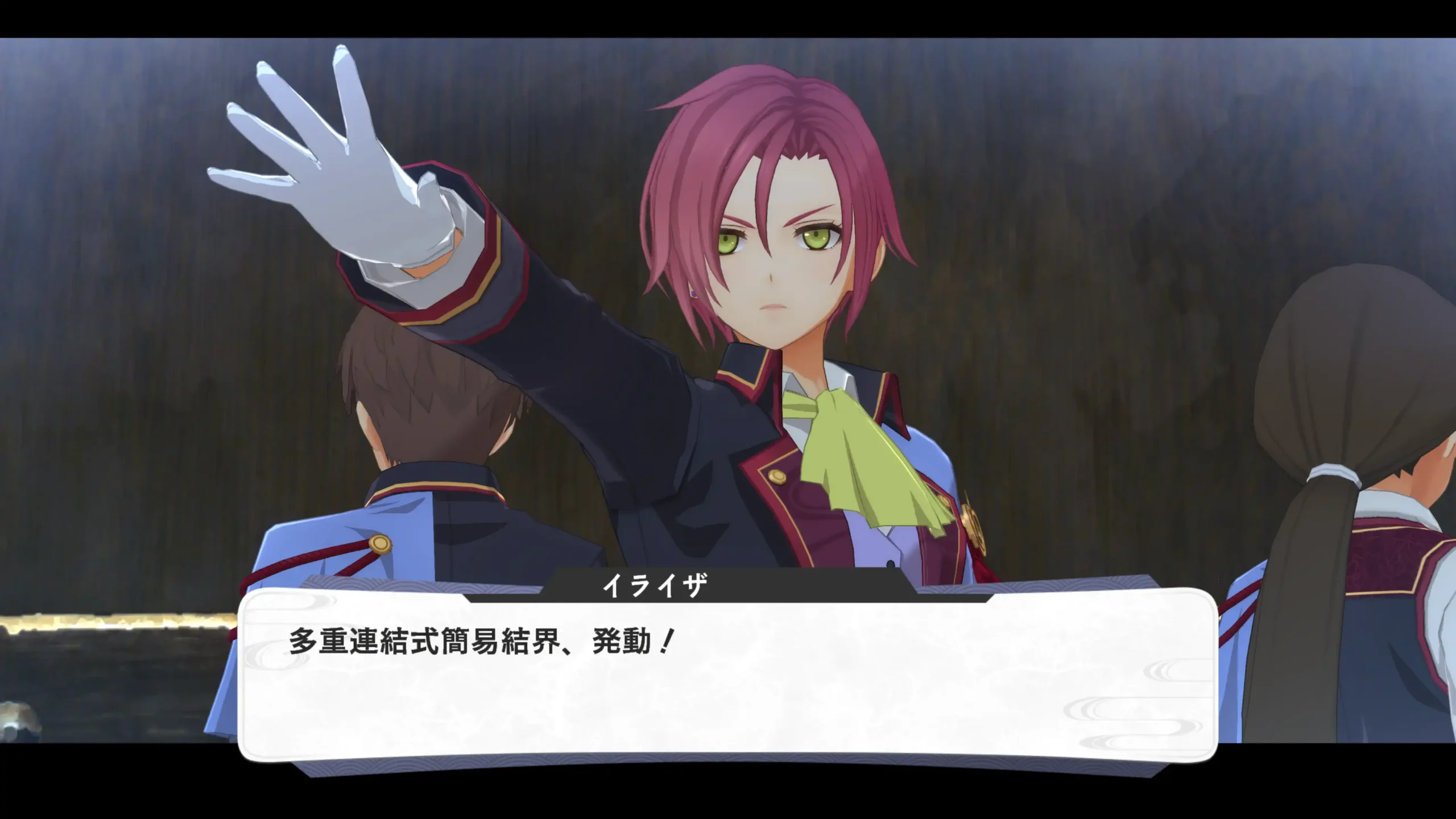 亰都幻都 -櫻花幻舞- 28