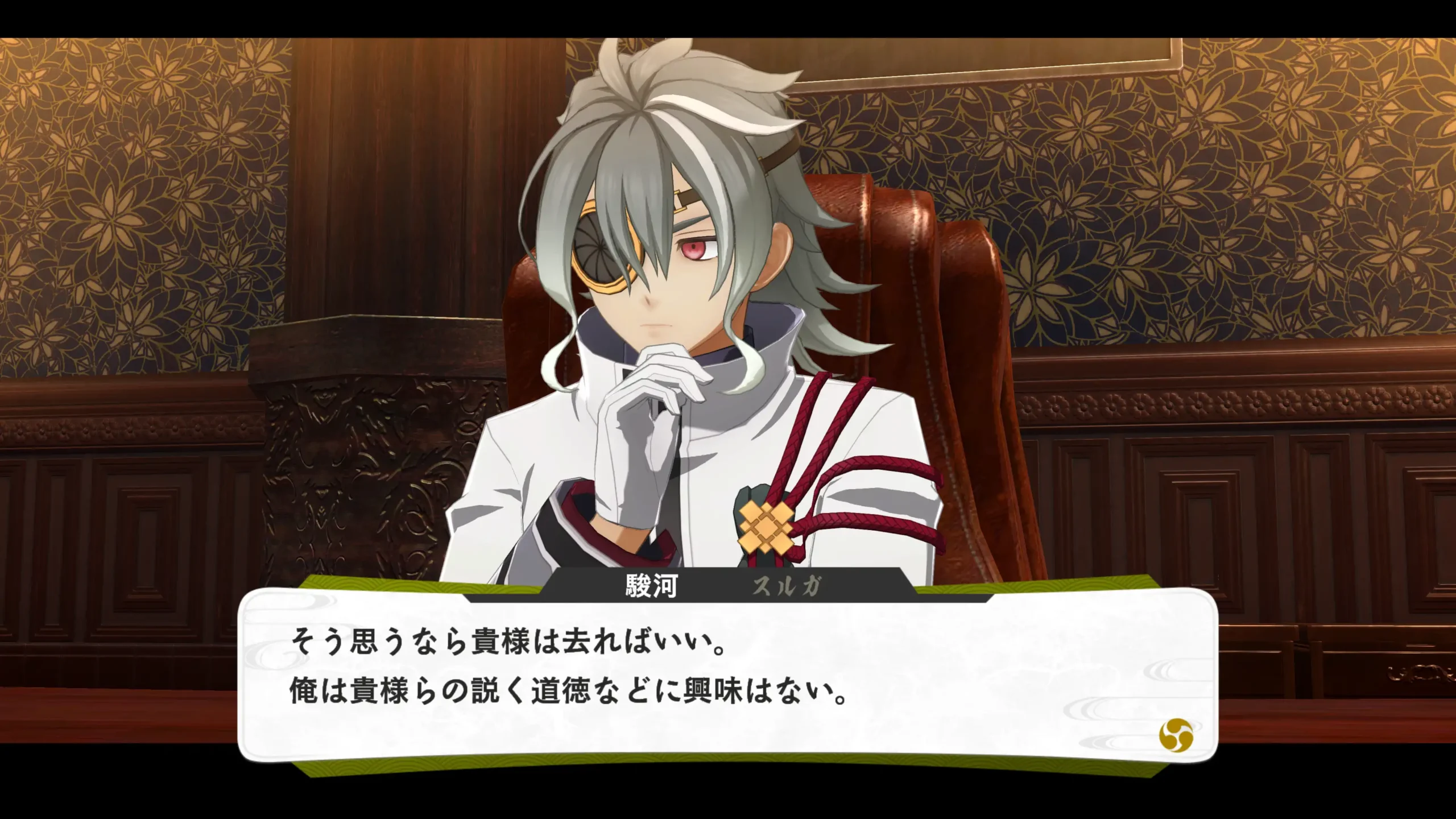 亰都幻都 -櫻花幻舞- 31