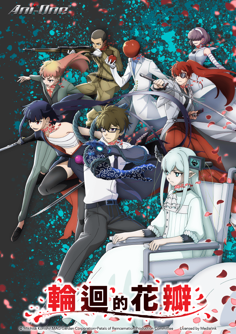   羚邦動畫四月23部新作陣容公開！《雞鬥士》《MAO摩緒》領軍打造最強話題作品