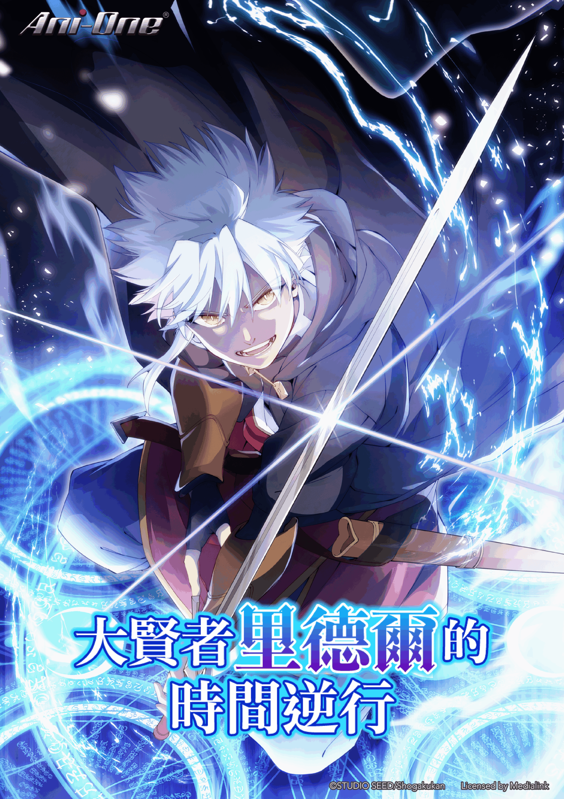   羚邦動畫四月23部新作陣容公開！《雞鬥士》《MAO摩緒》領軍打造最強話題作品