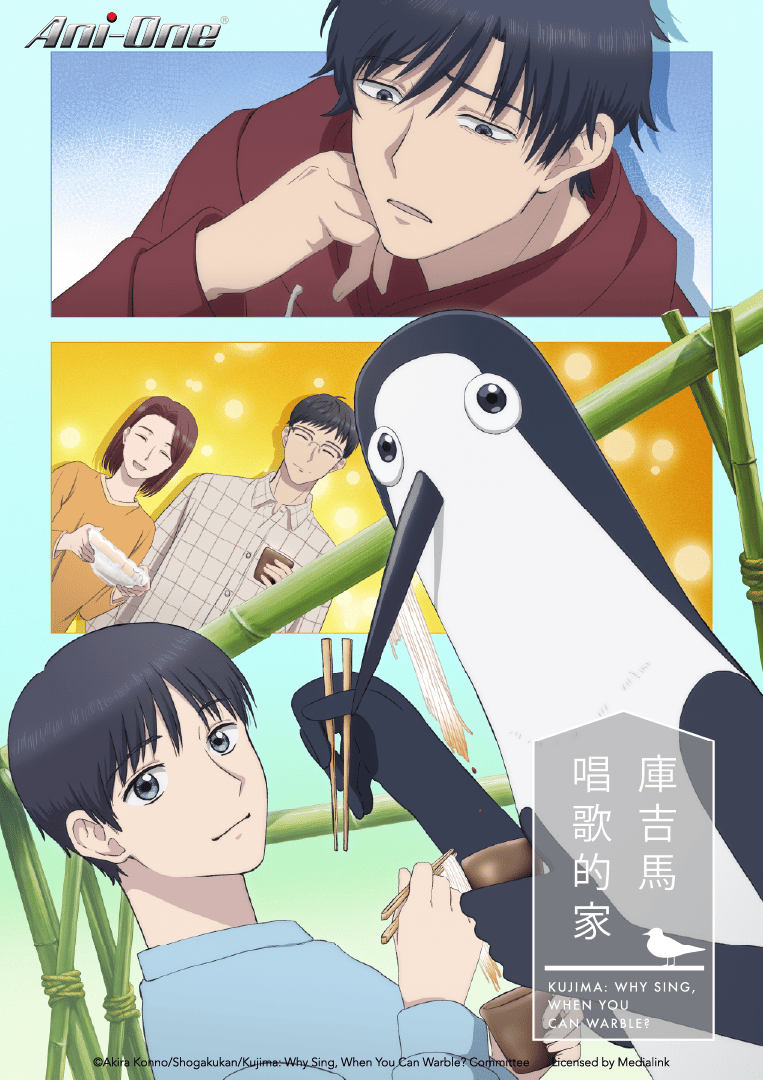   羚邦動畫四月23部新作陣容公開！《雞鬥士》《MAO摩緒》領軍打造最強話題作品