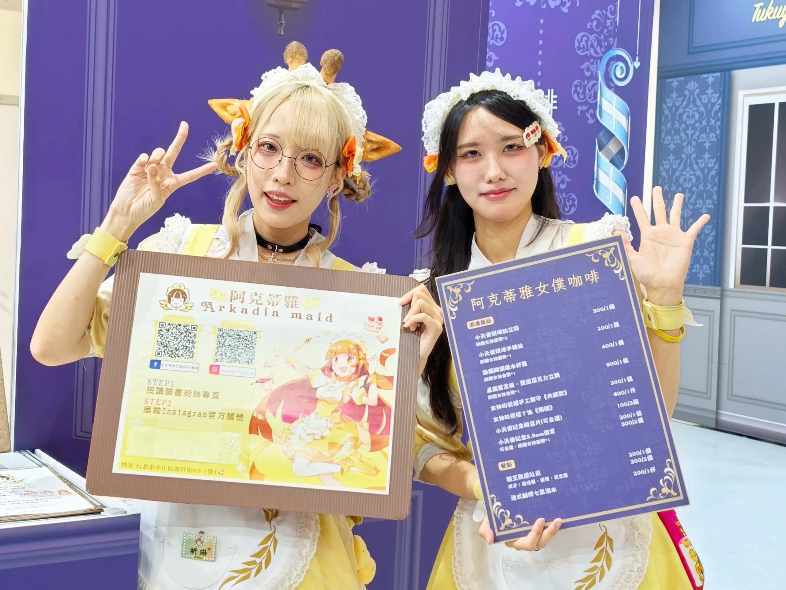 第一屆 A.C.F. 秋葉原動漫祭熱鬧登場，超人氣 Coser Enako 現身分享 Cosplay 經驗秘辛