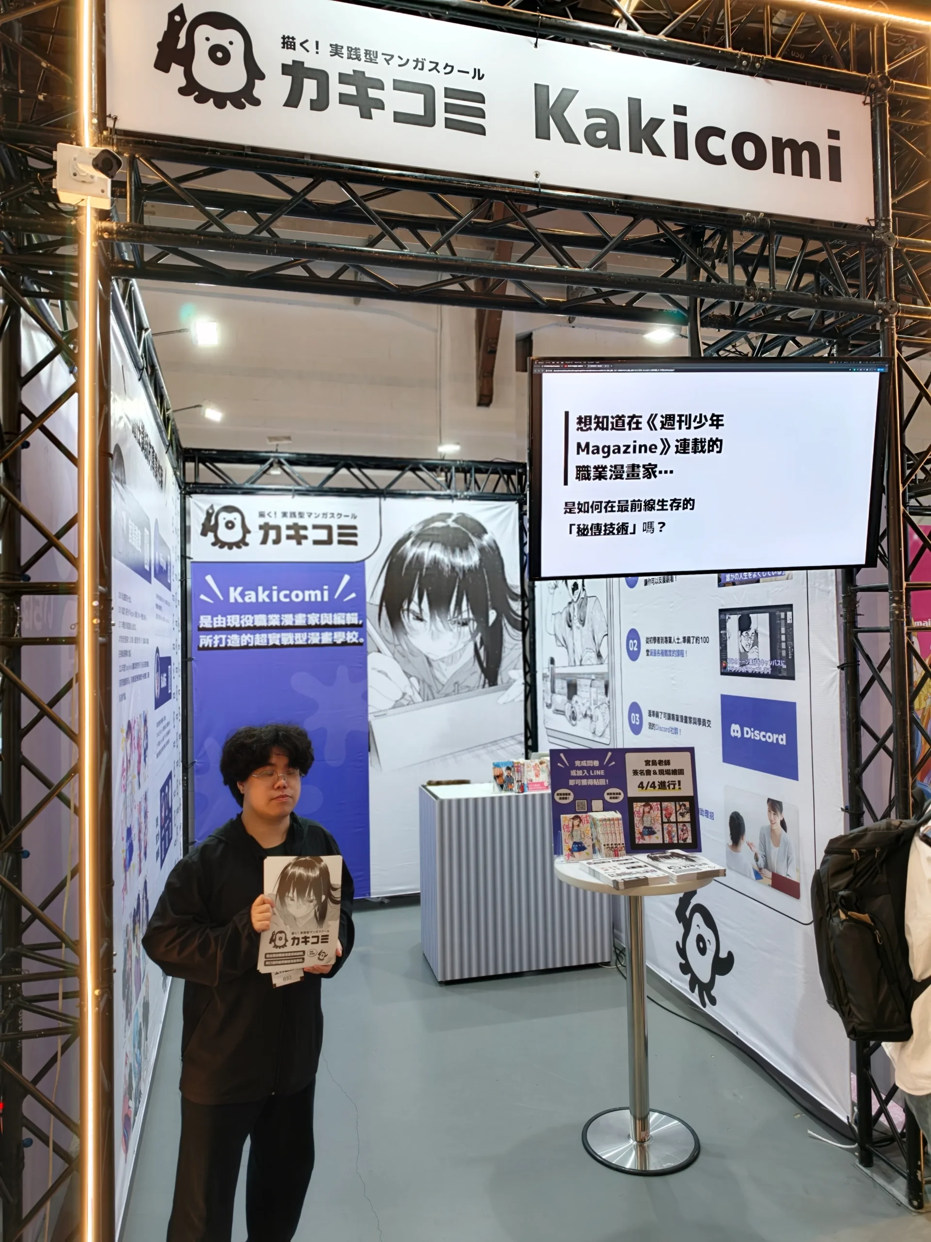 第一屆 A.C.F. 秋葉原動漫祭熱鬧登場，超人氣 Coser Enako 現身分享 Cosplay 經驗秘辛