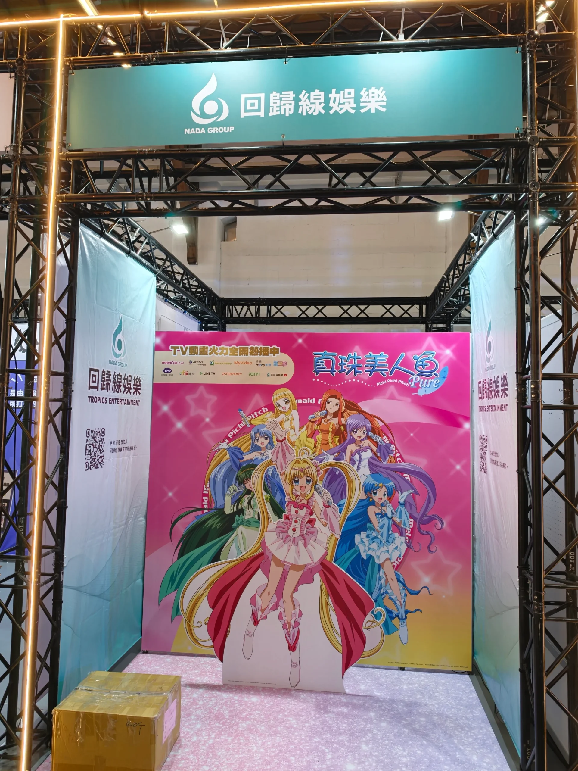 第一屆 A.C.F. 秋葉原動漫祭熱鬧登場，超人氣 Coser Enako 現身分享 Cosplay 經驗秘辛