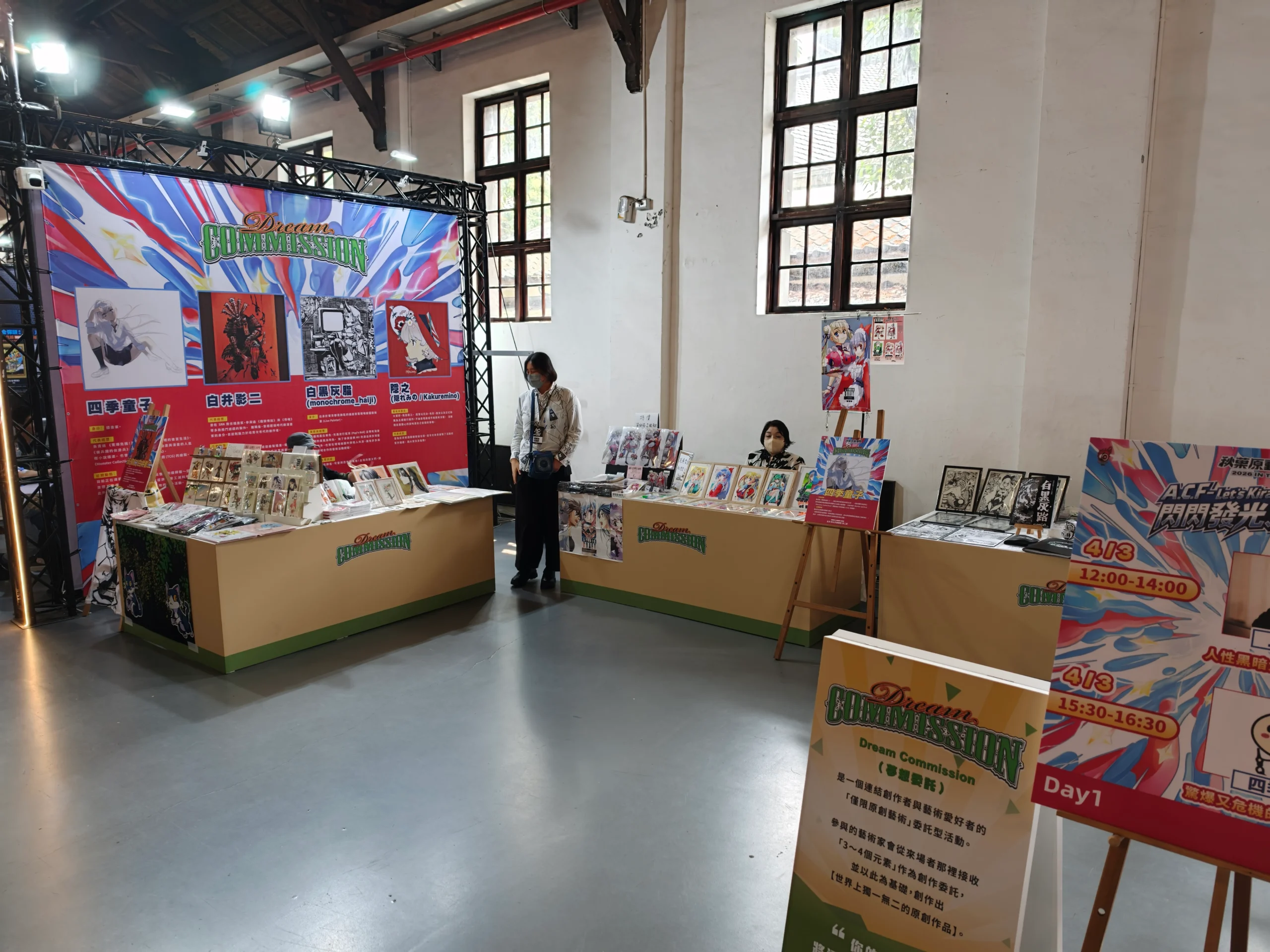 第一屆 A.C.F. 秋葉原動漫祭熱鬧登場，超人氣 Coser Enako 現身分享 Cosplay 經驗秘辛