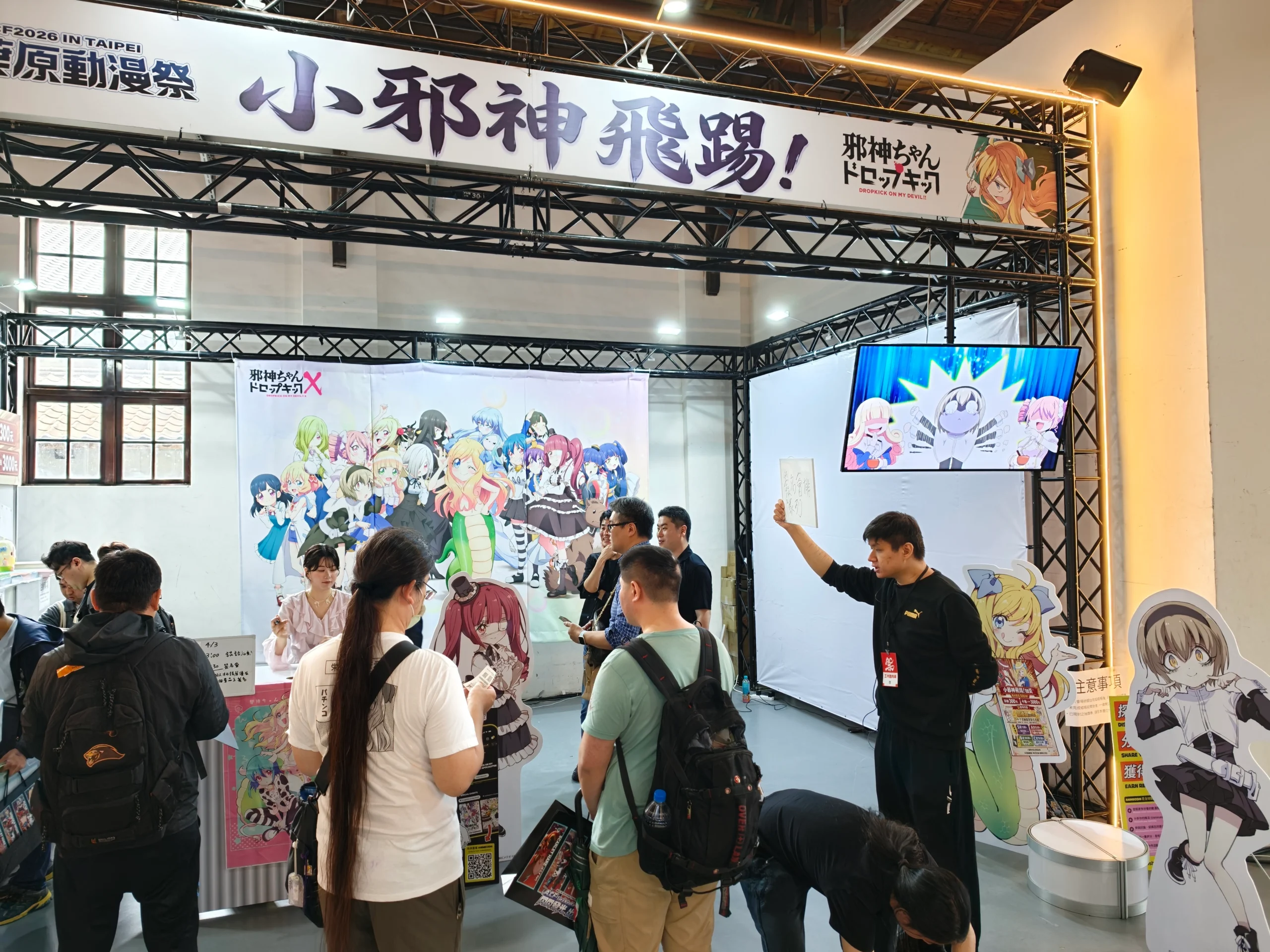 第一屆 A.C.F. 秋葉原動漫祭熱鬧登場，超人氣 Coser Enako 現身分享 Cosplay 經驗秘辛