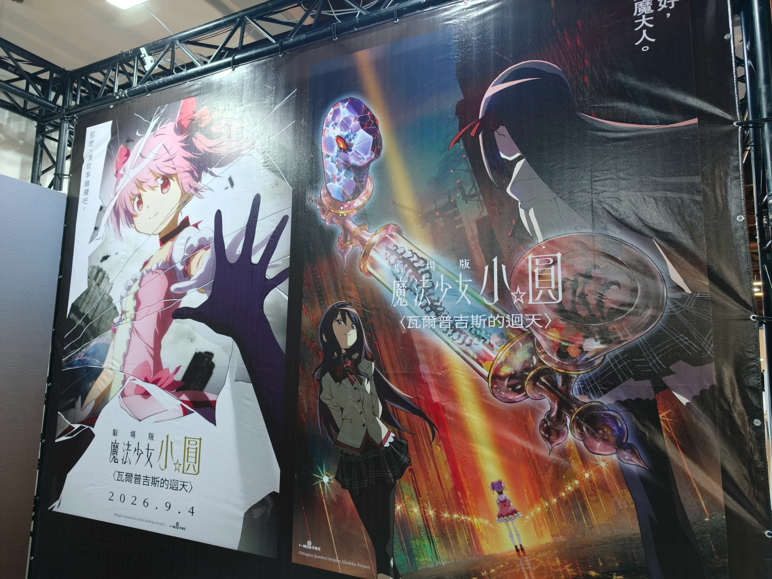 第一屆 A.C.F. 秋葉原動漫祭熱鬧登場，超人氣 Coser Enako 現身分享 Cosplay 經驗秘辛