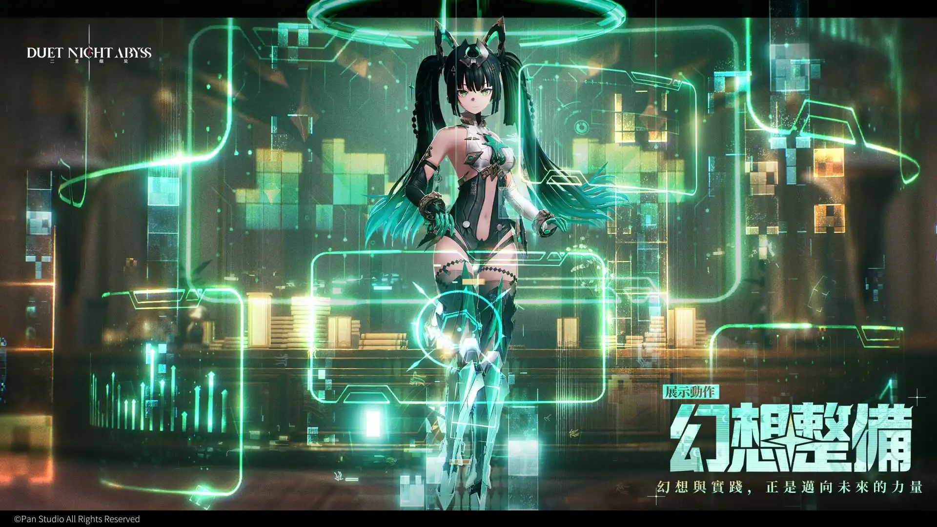 《二重螺旋》華胥資料片「皓蒼訣」今日上線 天才機巧師「蘇乙」登場