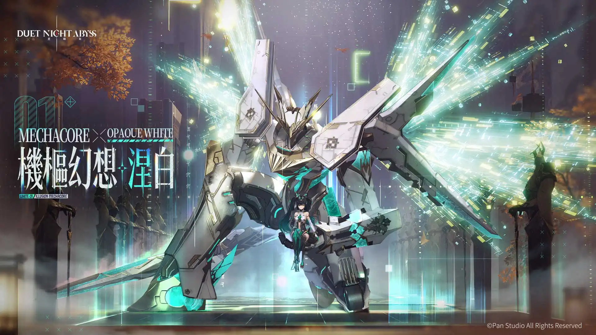 《二重螺旋》華胥資料片「皓蒼訣」今日上線 天才機巧師「蘇乙」登場