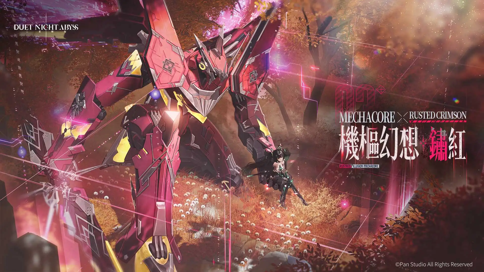 《二重螺旋》華胥資料片「皓蒼訣」今日上線 天才機巧師「蘇乙」登場