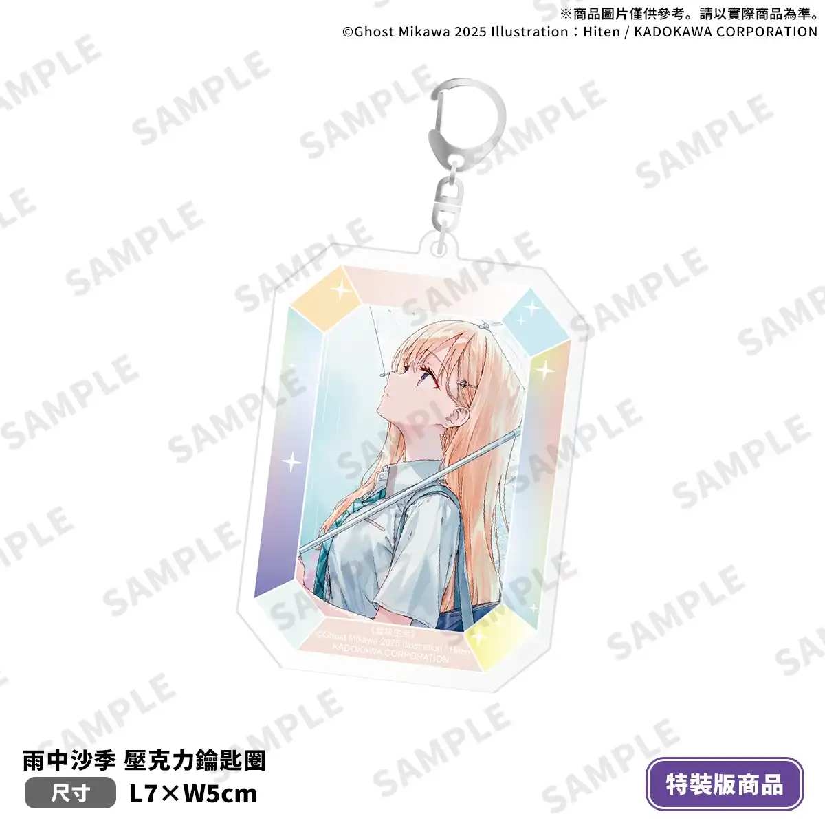 另一種《義妹生活》風貌的外傳小說與動畫回顧一次收錄！《義妹生活 another days》特裝版情報公開，並開放事前預購！