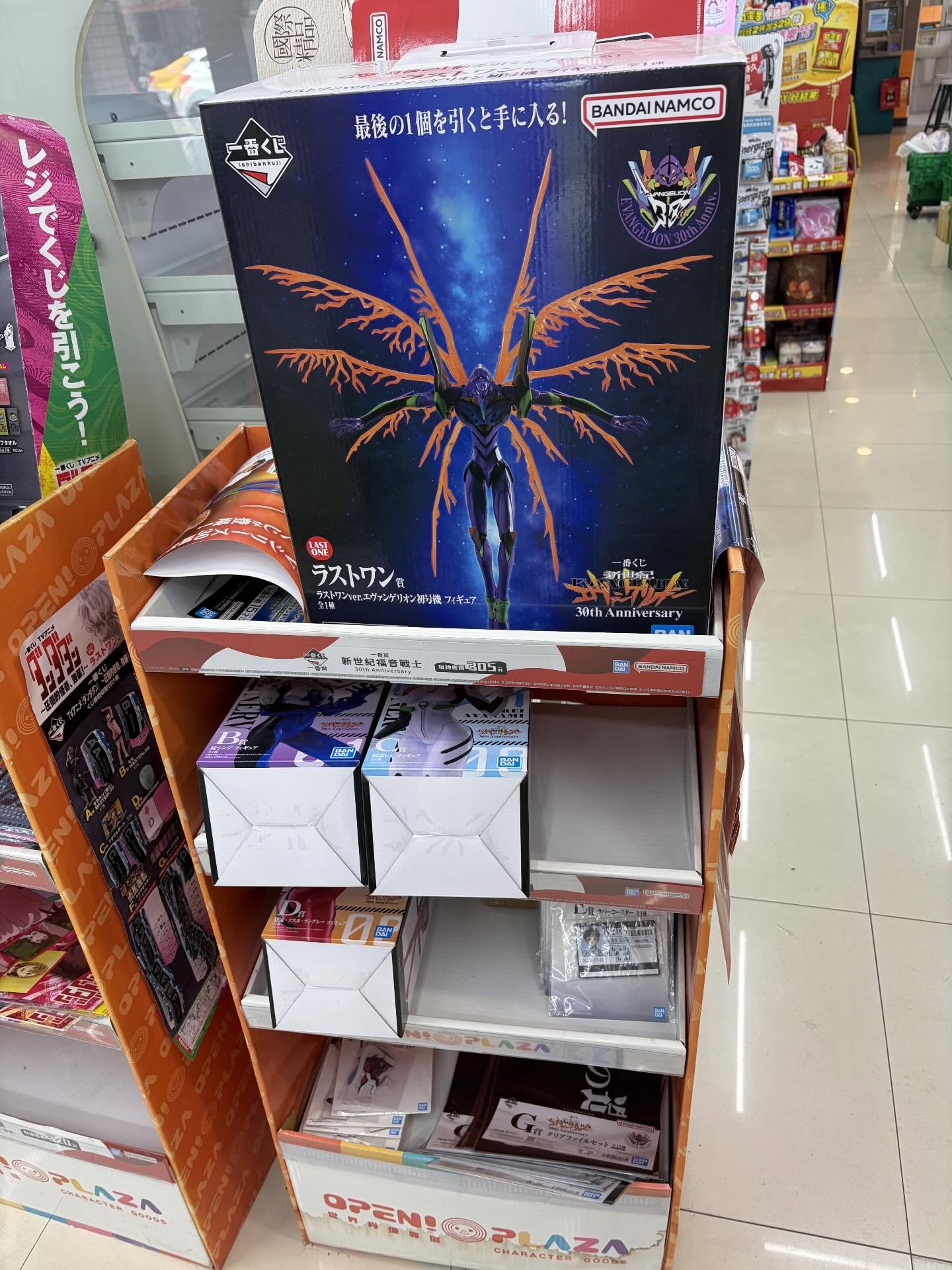 台灣一番賞再傳爭議！《新世紀福音戰士 EVA》A 賞還在，消費者包套卻抽不到，在社群平台大罵詐騙