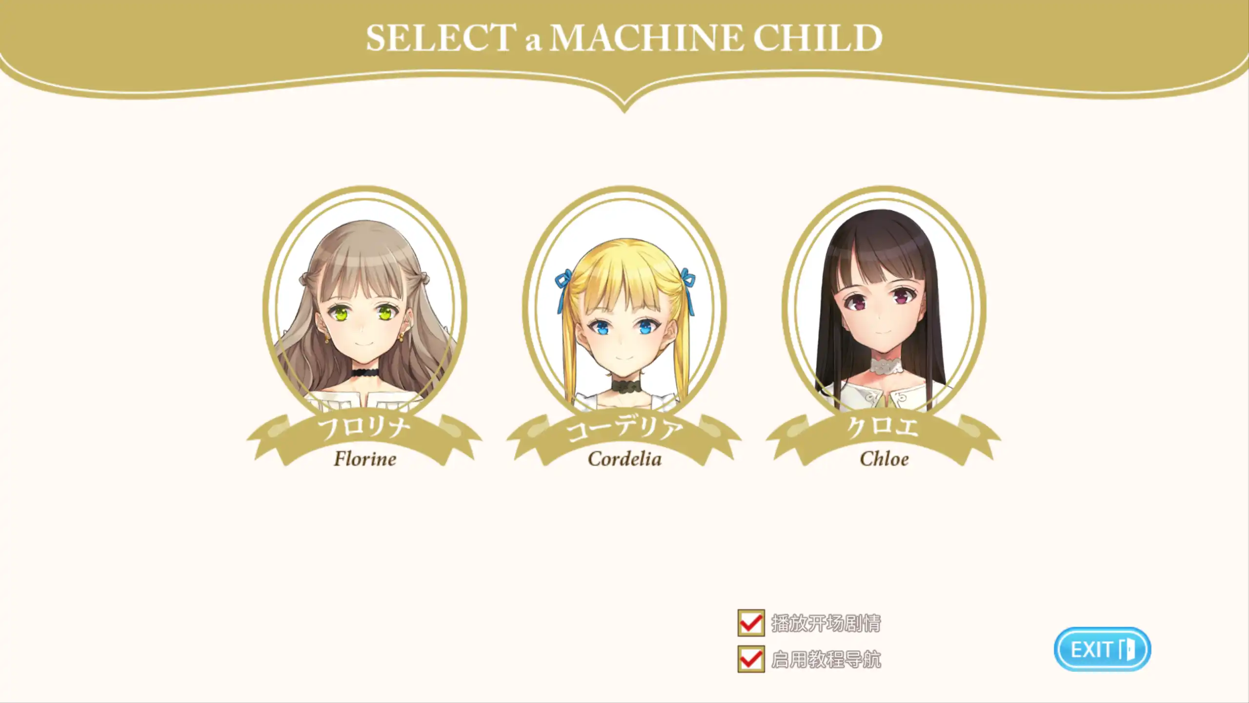 Machine Child 6