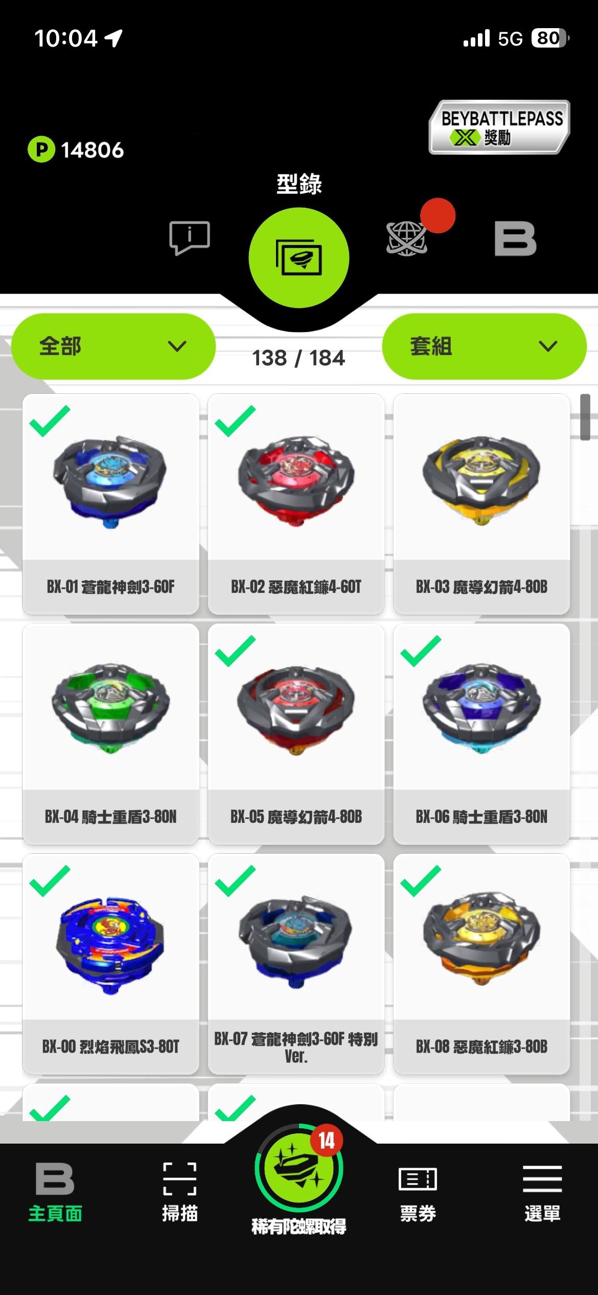 【獨家專訪】陀螺戰士之魂永不滅!解析戰鬥陀螺超越 20 年,仍讓大人小孩熱血沸騰的轉動魅力