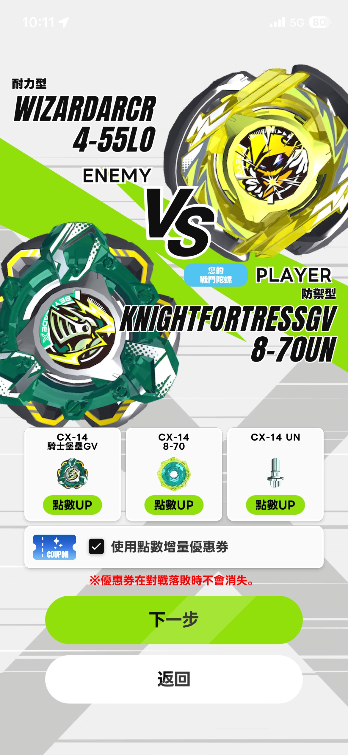 【獨家專訪】陀螺戰士之魂永不滅!解析戰鬥陀螺超越 20 年,仍讓大人小孩熱血沸騰的轉動魅力