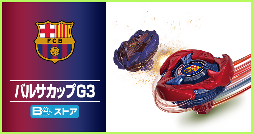 【獨家專訪】陀螺戰士之魂永不滅!解析戰鬥陀螺超越 20 年,仍讓大人小孩熱血沸騰的轉動魅力