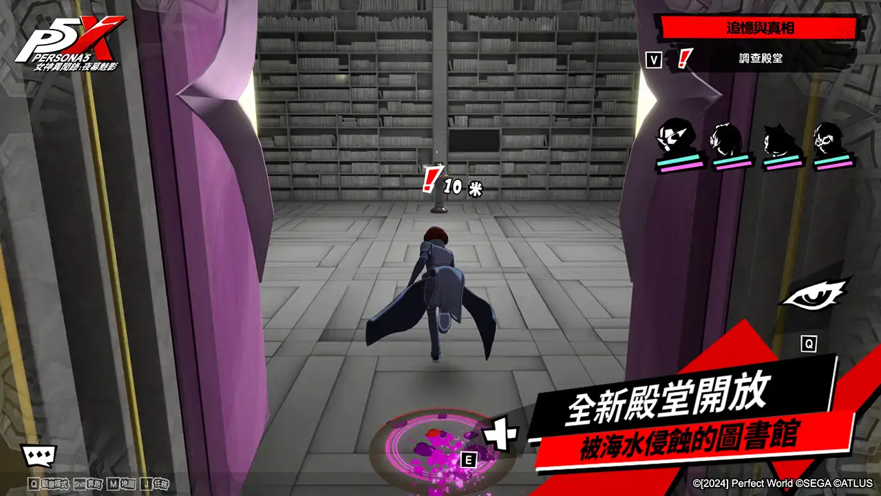 《女神異聞錄：夜幕魅影》二週年紀念慶典開跑，登入送五星限定角色！5.0.1 版本「追憶與真相」同步上線