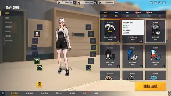 《FreeStyle：Reboot》實機畫面首度公開　經典街頭籃球全面進化再登場