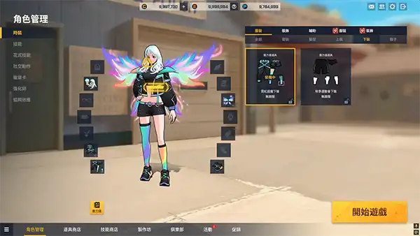 《FreeStyle：Reboot》實機畫面首度公開　經典街頭籃球全面進化再登場