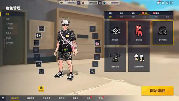 《FreeStyle：Reboot》實機畫面首度公開　經典街頭籃球全面進化再登場