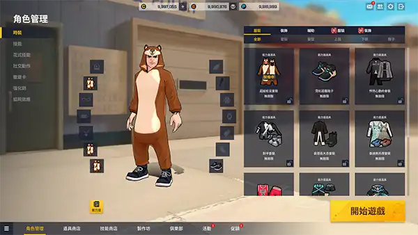 《FreeStyle：Reboot》實機畫面首度公開　經典街頭籃球全面進化再登場