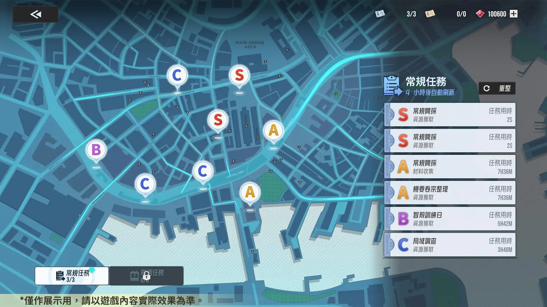 《伊瑟》SS4 賽季【龍霆破曉】今日上線｜同步推出全新玩法「超鏈終端」