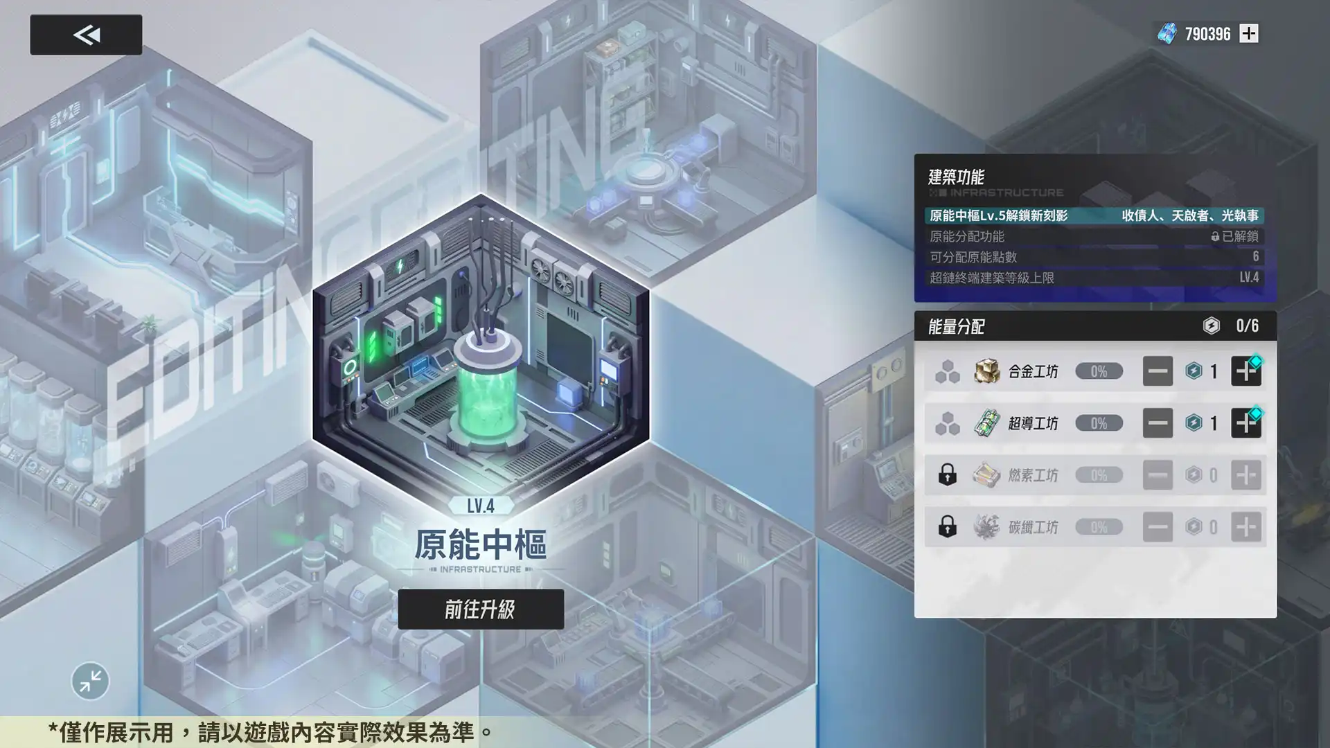 《伊瑟》SS4 賽季【龍霆破曉】今日上線｜同步推出全新玩法「超鏈終端」