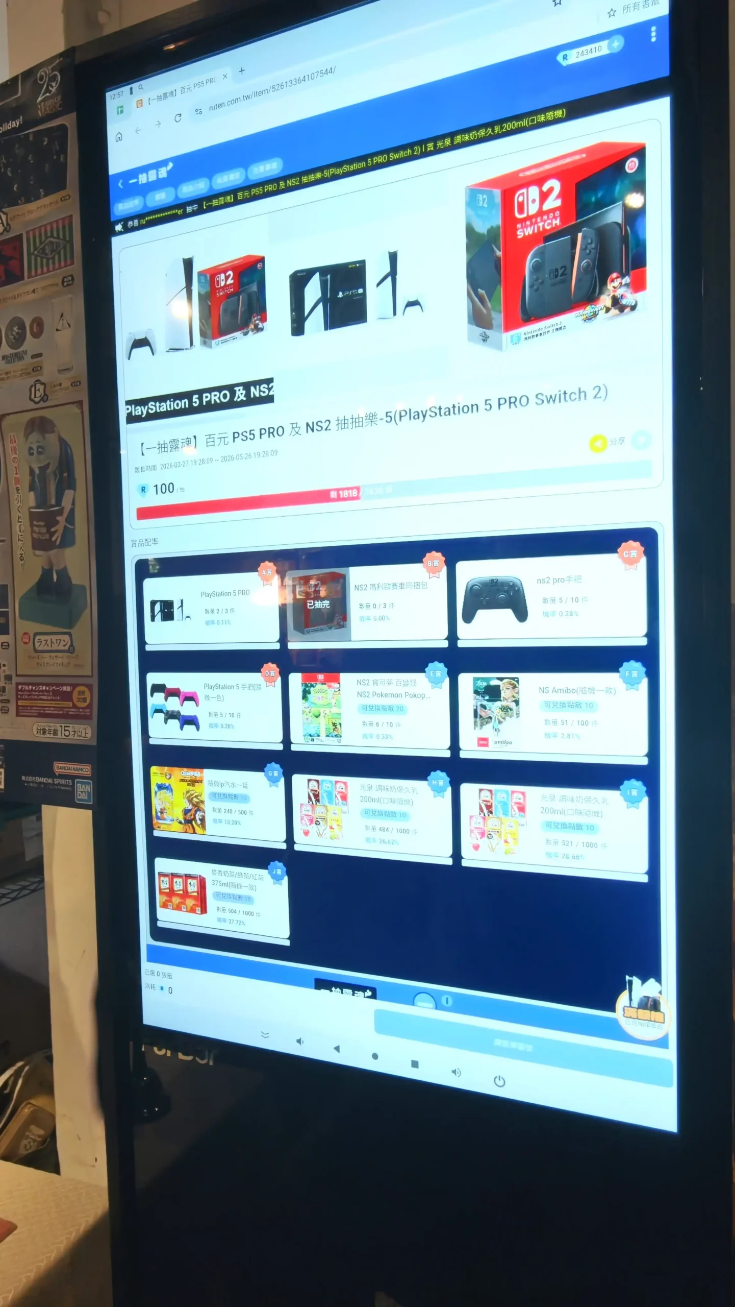 【開箱】超多玩具齊聚一堂 露天市集《KIDULT 玩聚節》限時開幕！！