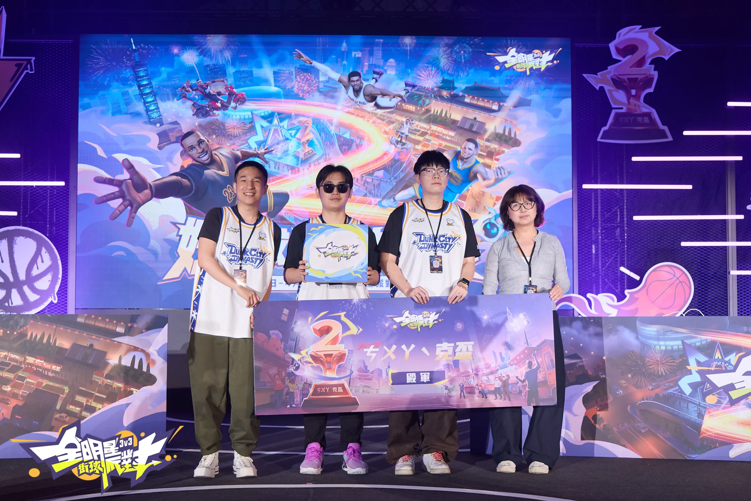 《全明星街球派對》兩週年「無限開火」派對圓滿落幕VB戰隊勇奪【ㄘㄨㄚˋ克盃】賽事冠軍！