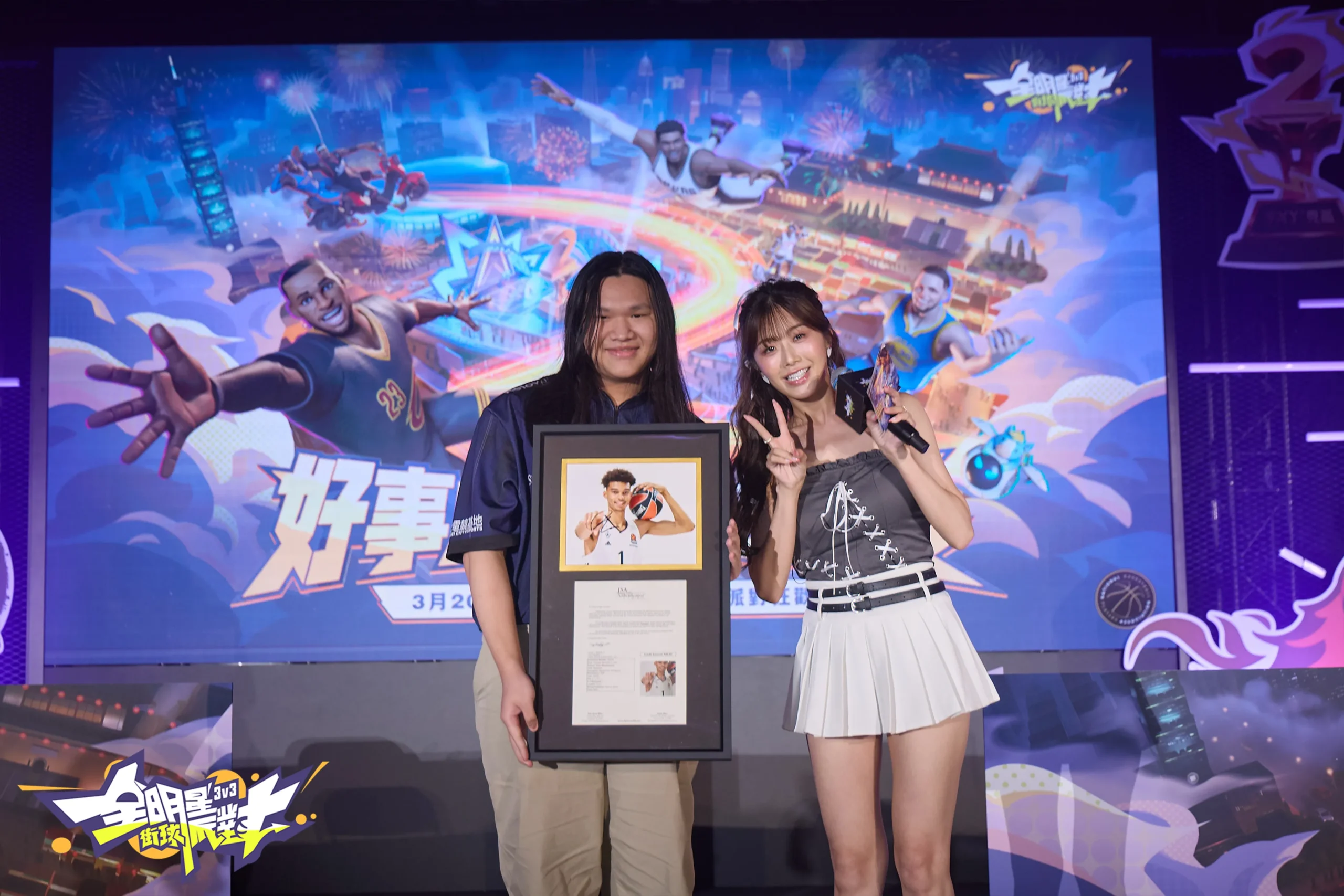 《全明星街球派對》兩週年「無限開火」派對圓滿落幕VB戰隊勇奪【ㄘㄨㄚˋ克盃】賽事冠軍！