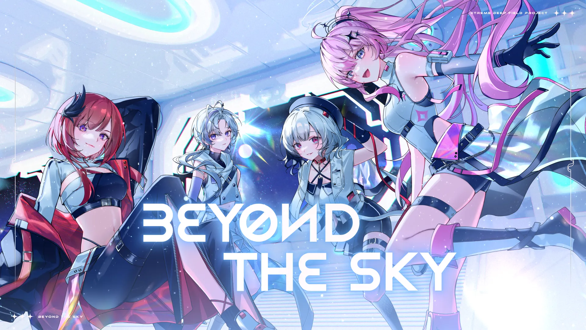 歌手虛擬同樣能直擊人心！台灣 VTuber 女團「極深空計畫」首張同名專輯發片屢創佳績！