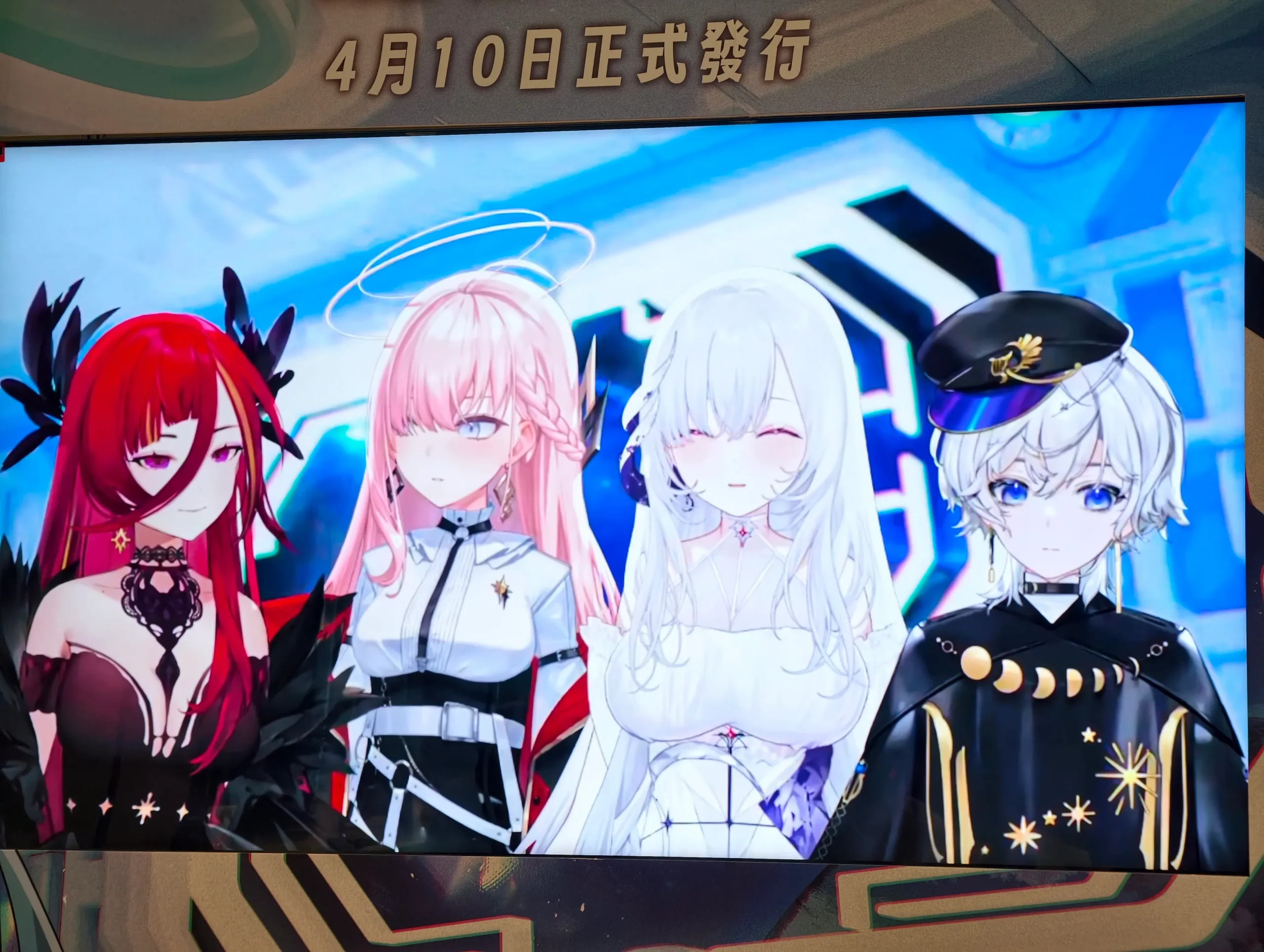 歌手虛擬同樣能直擊人心！台灣 VTuber 女團「極深空計畫」首張同名專輯發片屢創佳績！