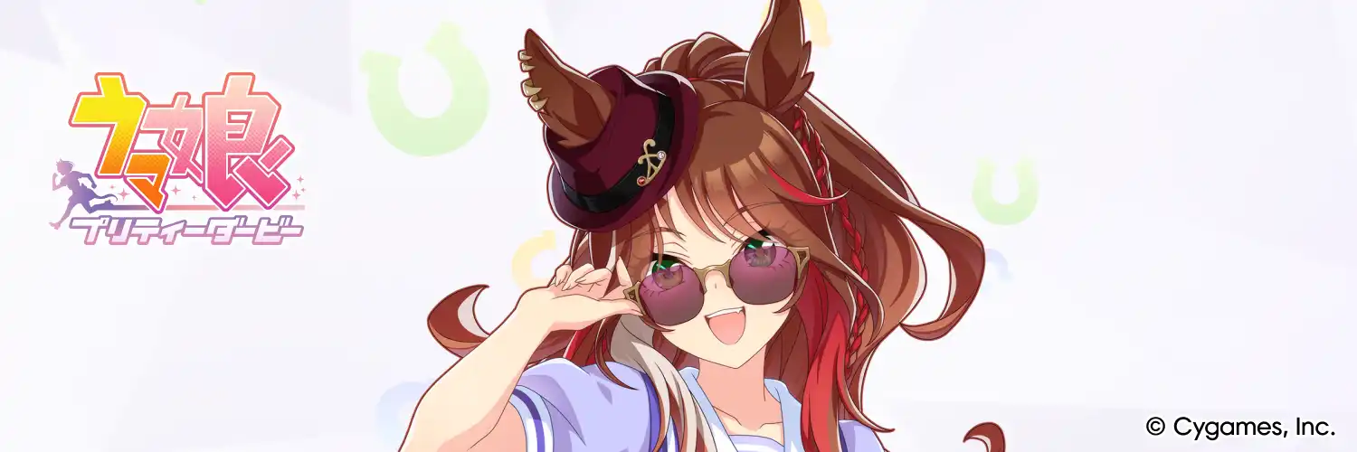 【專欄】《賽馬娘 Pretty Derby》當現實反哺回遊戲 Cy的太子爺 愛馬仕們共同的心血結晶-青春永駐 (フォーエバーヤング)生平介紹