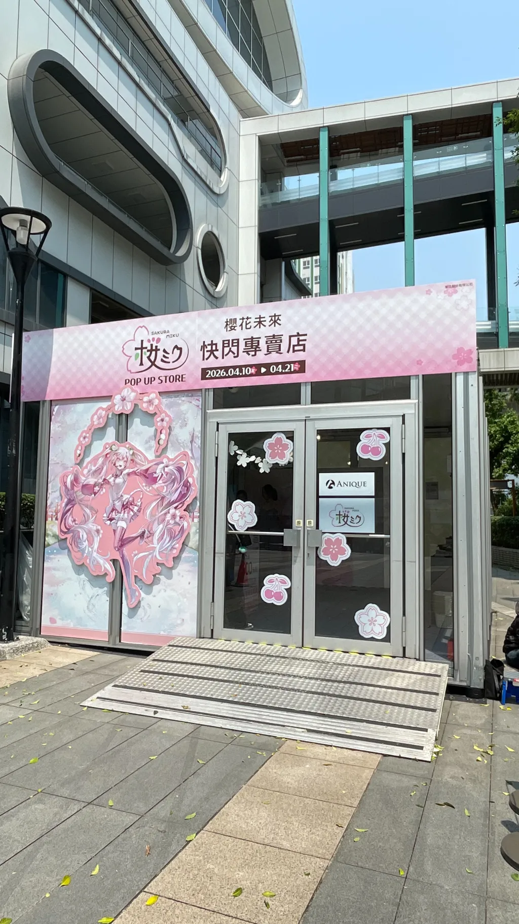 初音粉必逛！ANIQUE 攜手知名繪師打造《櫻花初音》三創快閃店，全新周邊浪漫首發