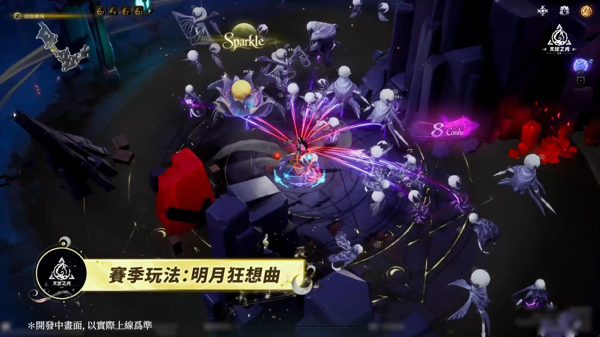 《火炬之光：無限》SS12 三週年賽季 4/17 上線，公開週年金鈔大獎及全新賽季內容與英雄！