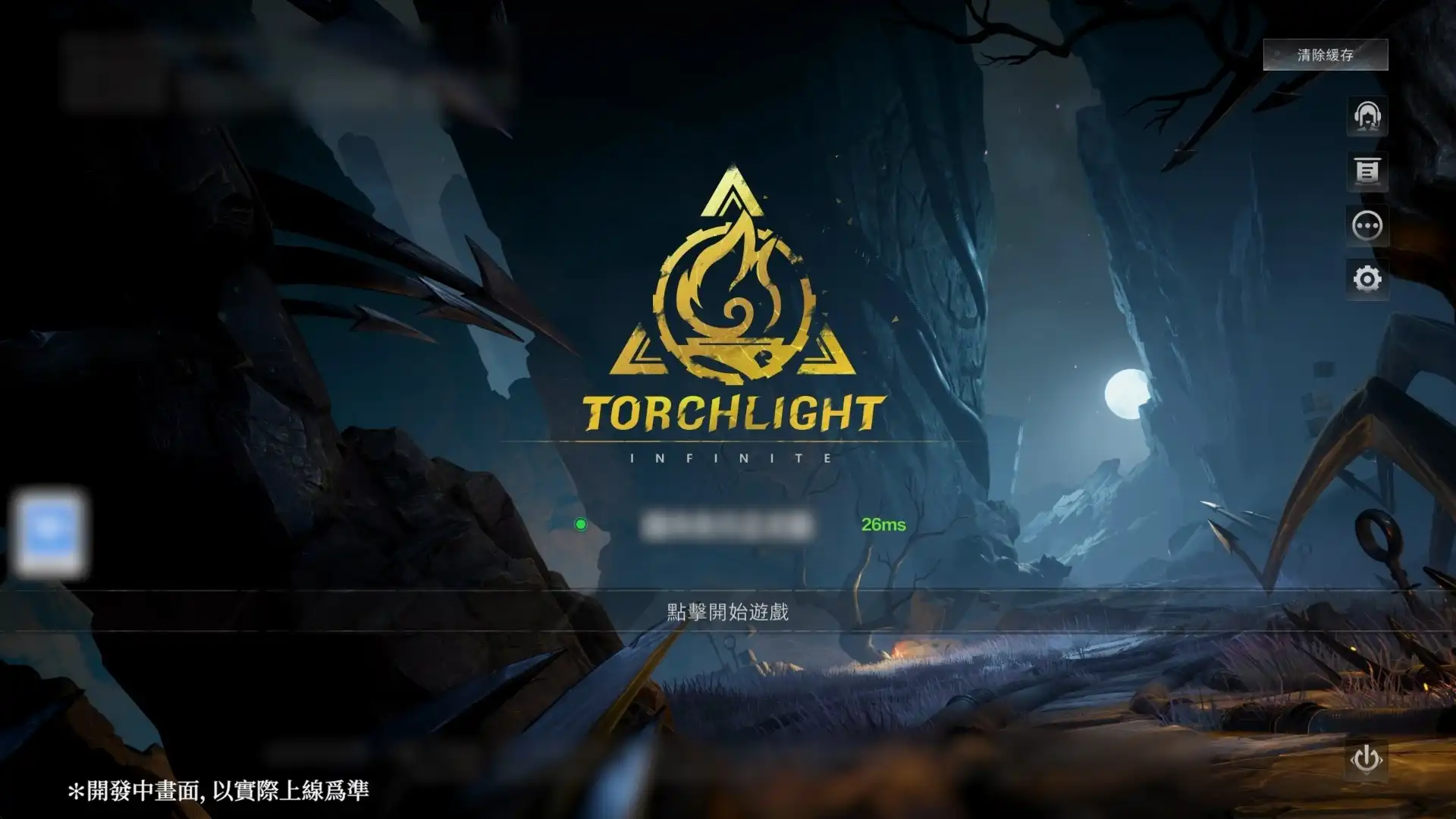 《火炬之光：無限》SS12 三週年賽季 4/17 上線，公開週年金鈔大獎及全新賽季內容與英雄！