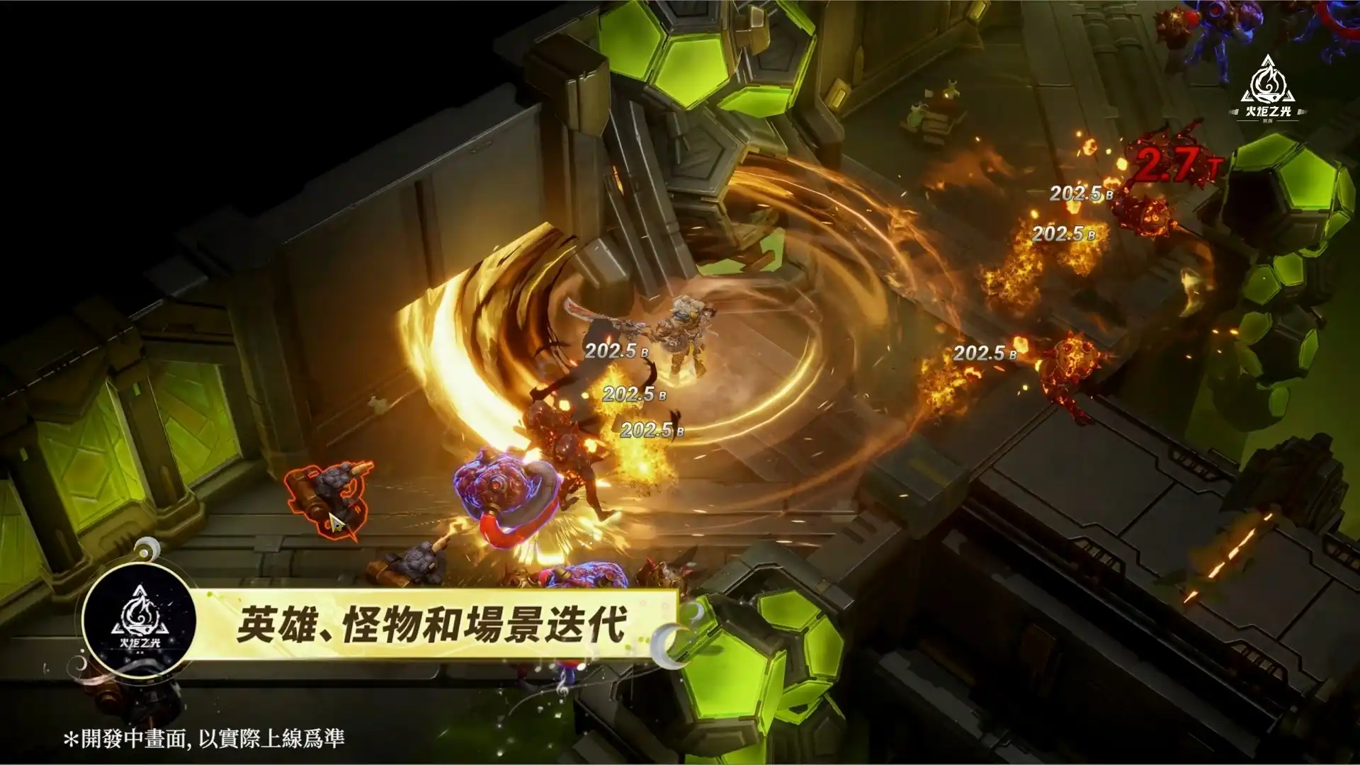 《火炬之光：無限》SS12 三週年賽季 4/17 上線，公開週年金鈔大獎及全新賽季內容與英雄！