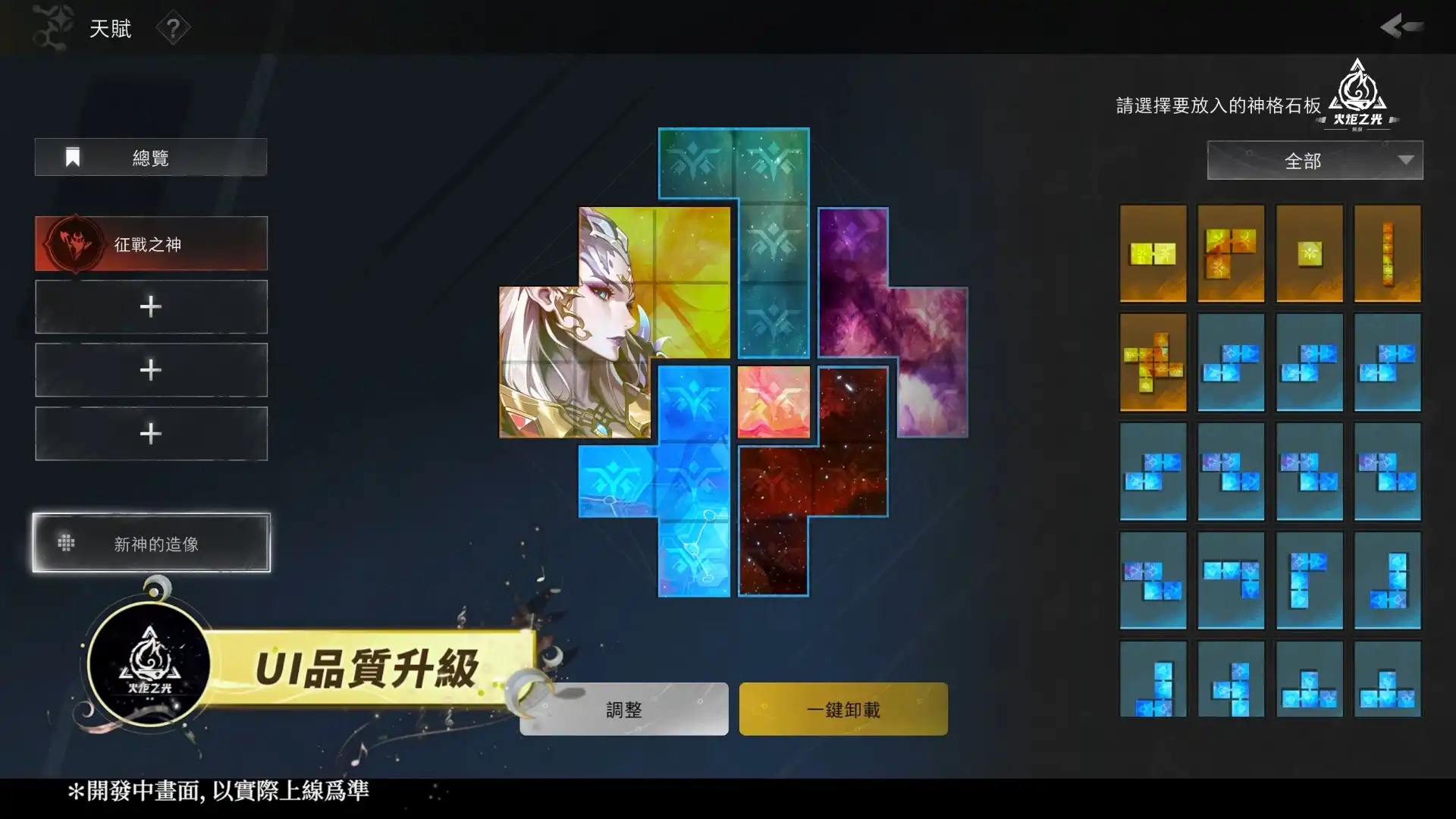 《火炬之光：無限》SS12 三週年賽季 4/17 上線，公開週年金鈔大獎及全新賽季內容與英雄！