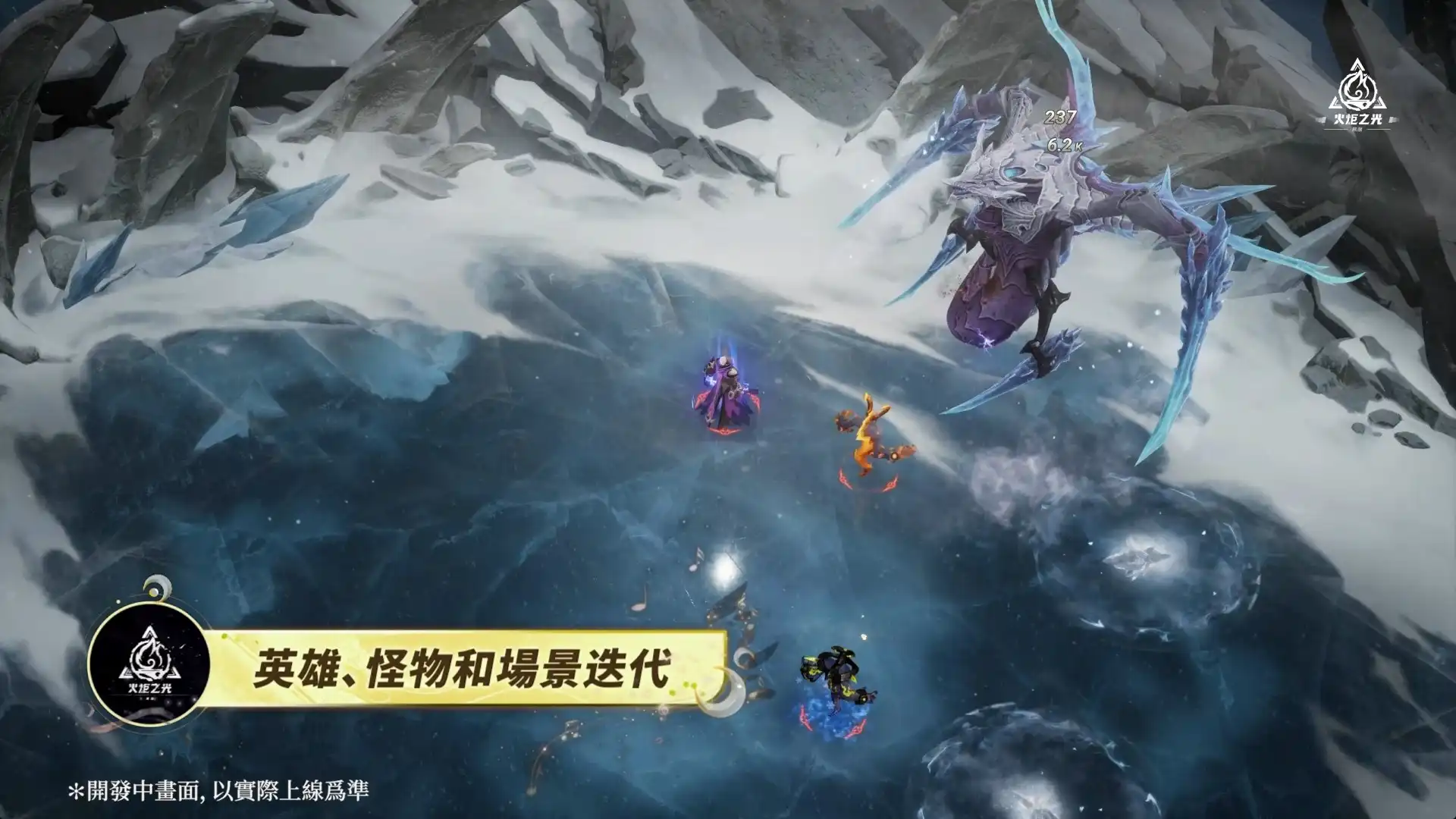 《火炬之光：無限》SS12 三週年賽季 4/17 上線，公開週年金鈔大獎及全新賽季內容與英雄！